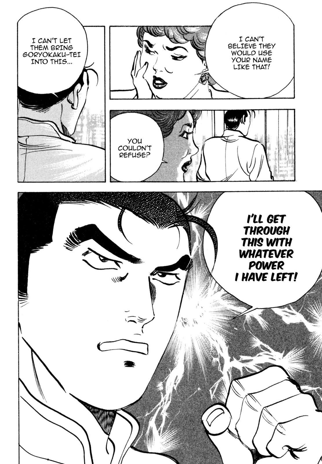 Read Shoku King Manga Online