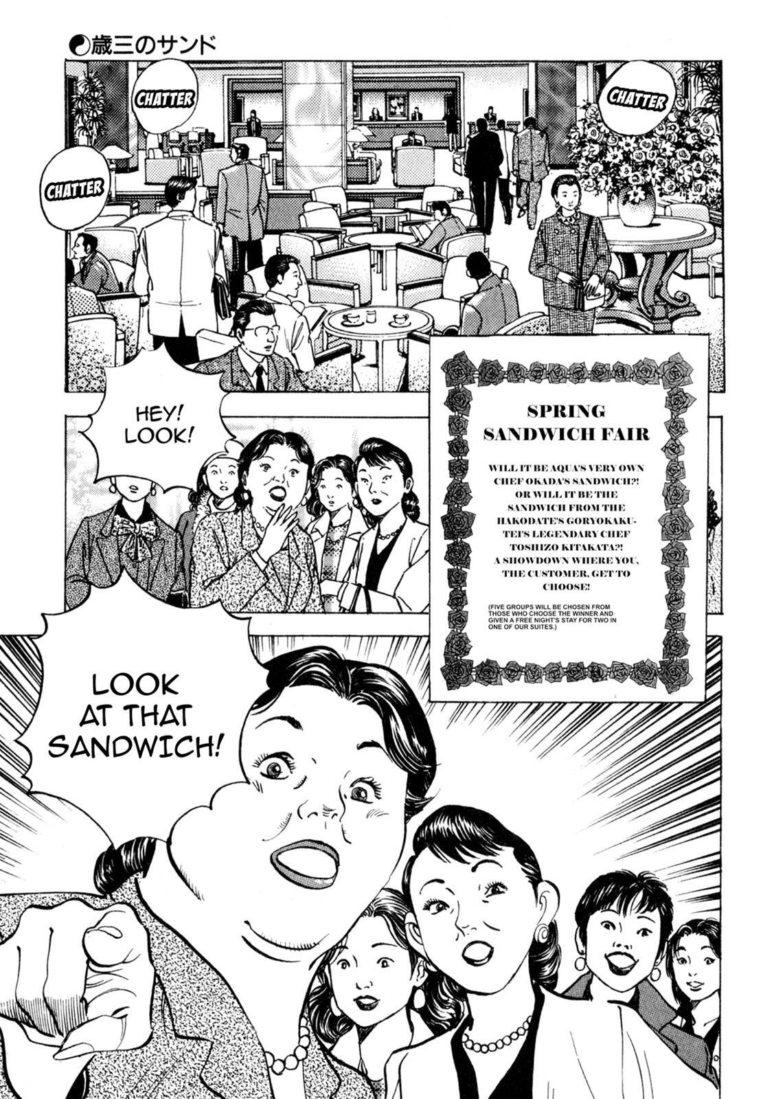 Read Shoku King Manga Online