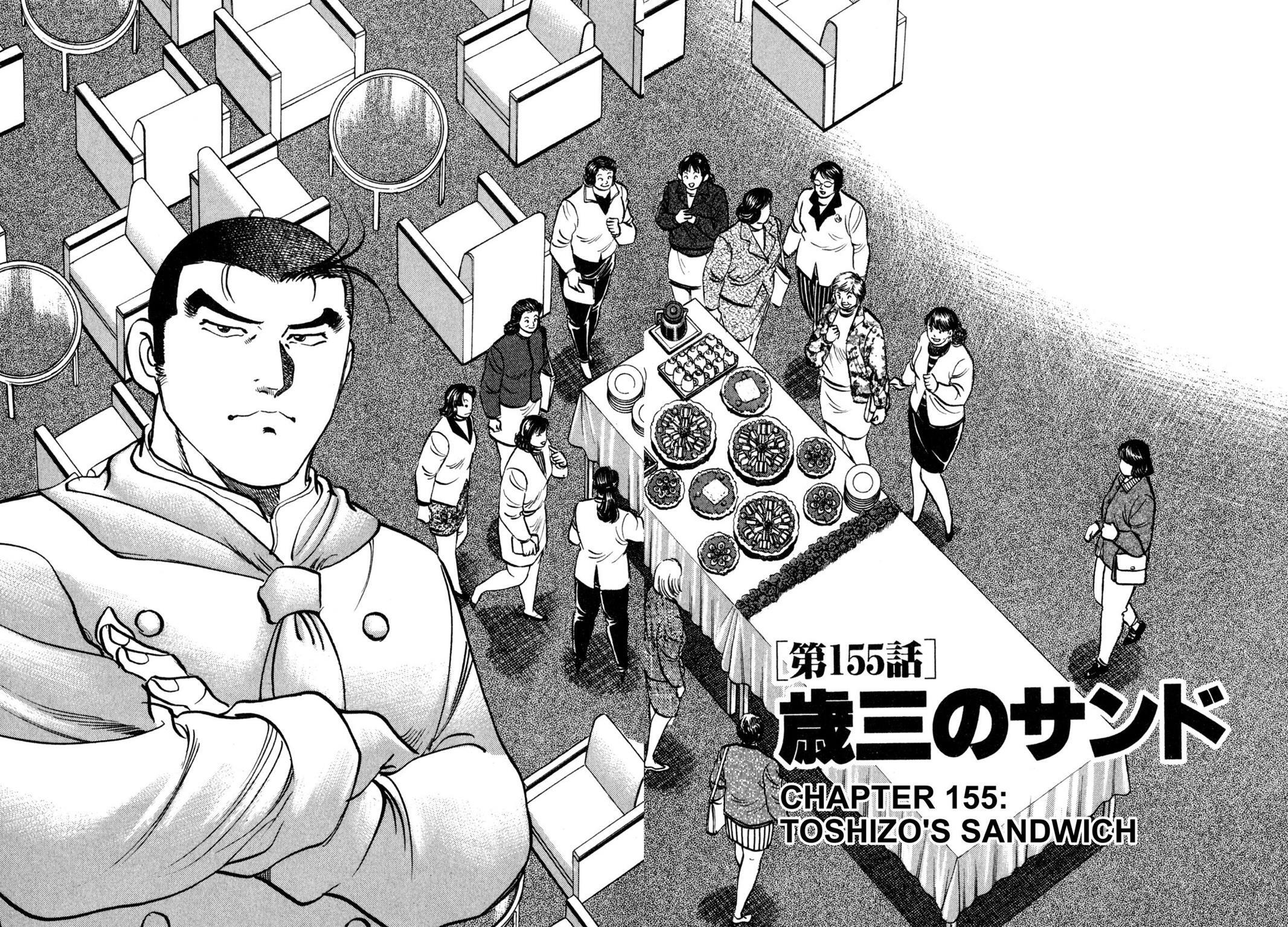 Read Shoku King Manga Online