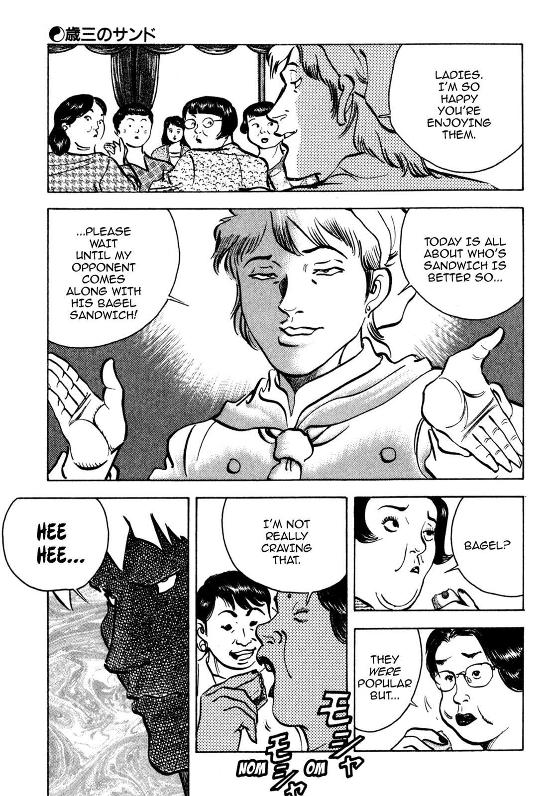 Read Shoku King Manga Online