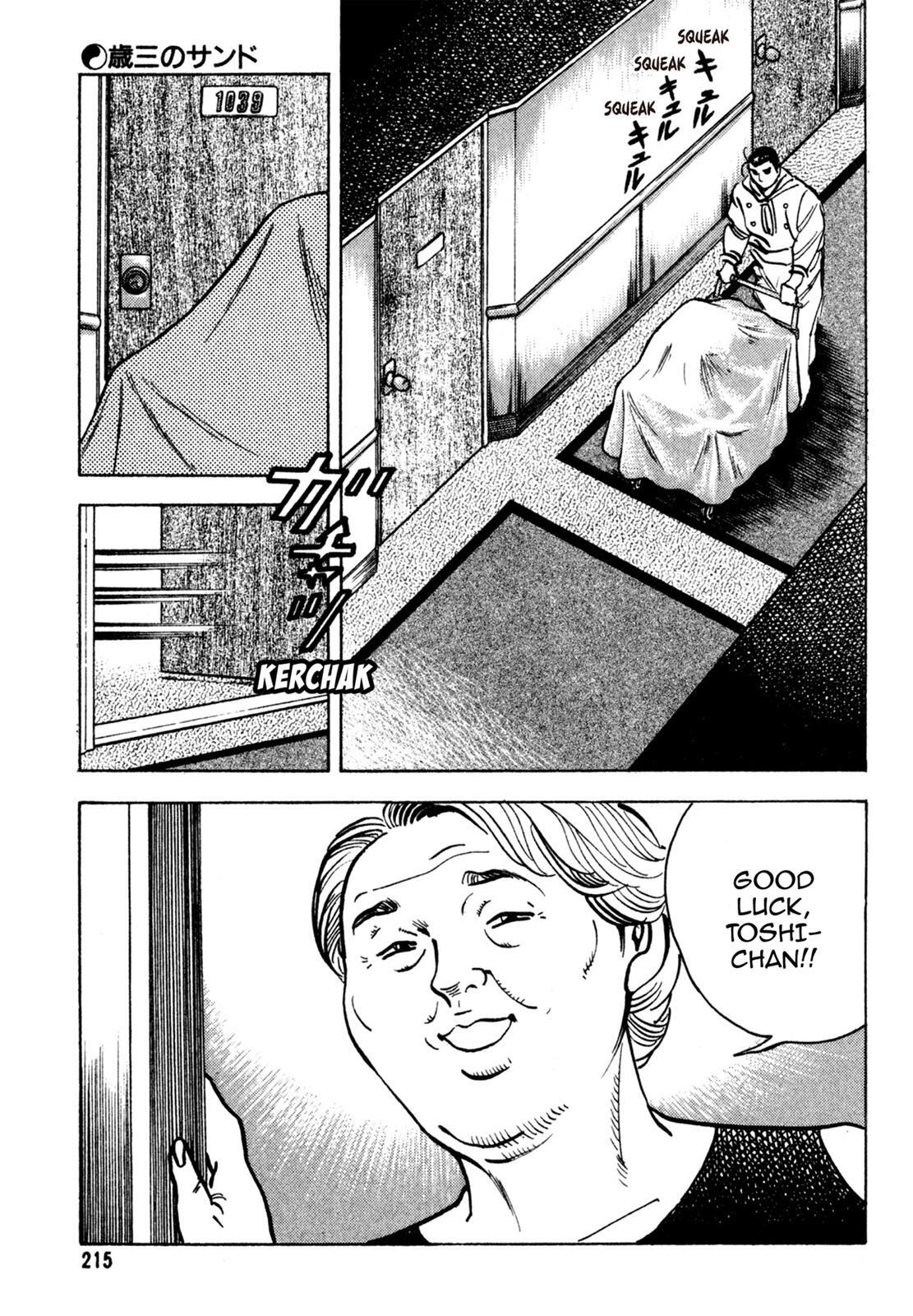 Read Shoku King Manga Online