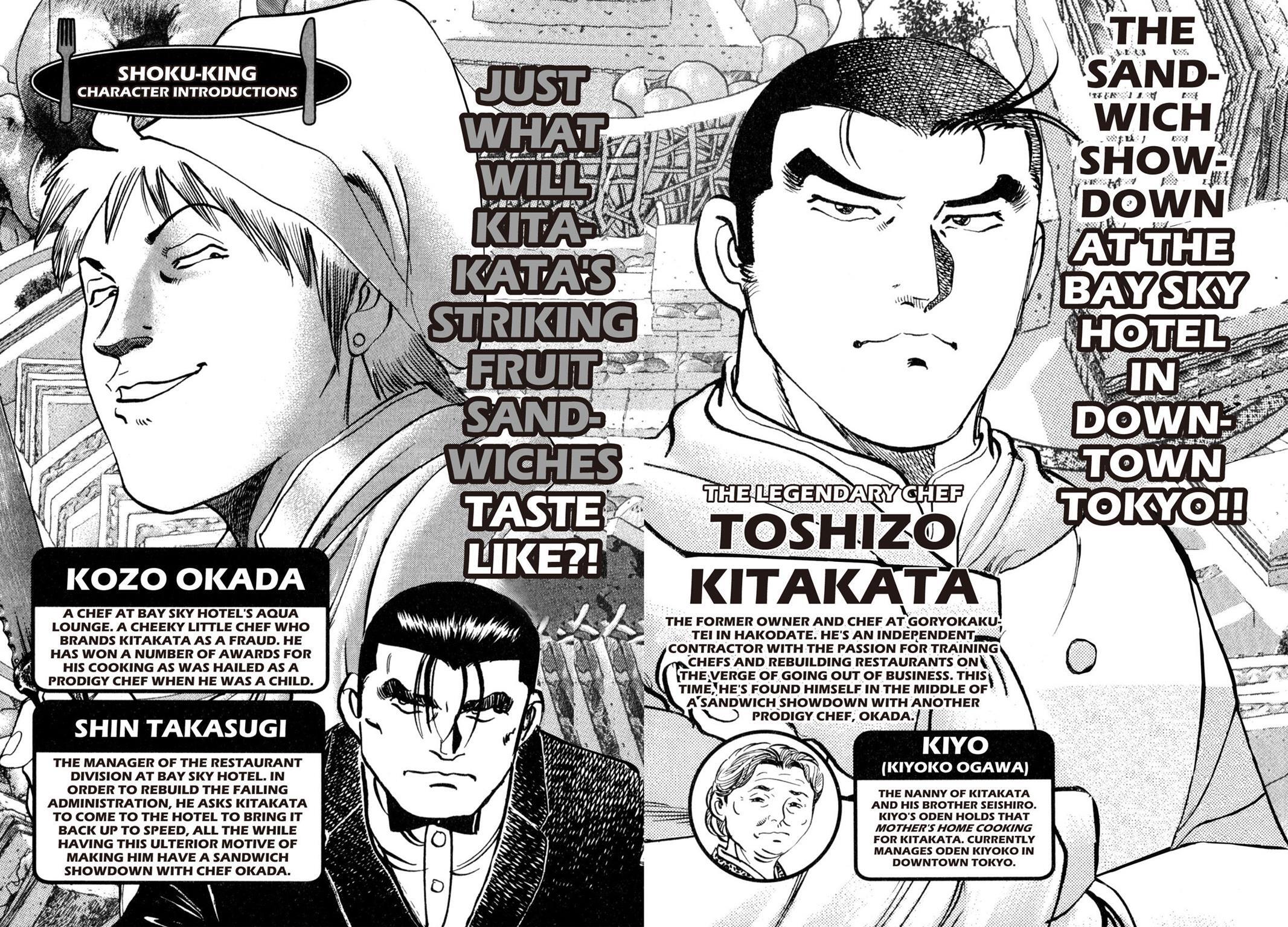 Read Shoku King Manga Online