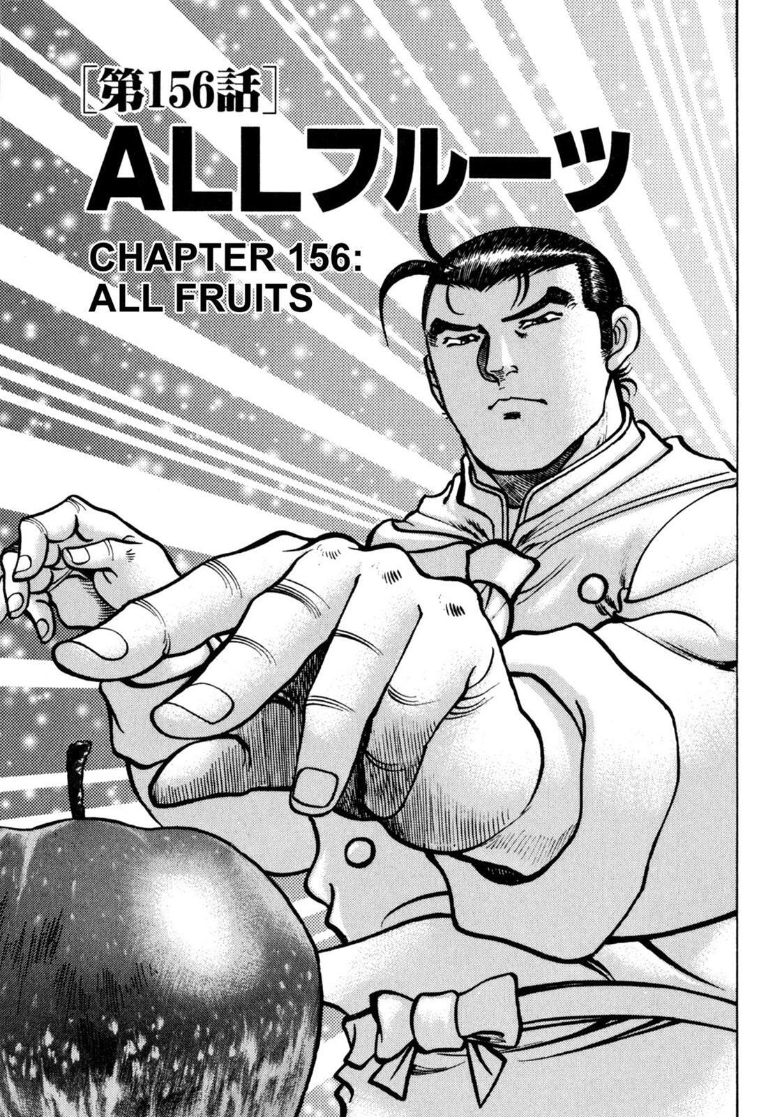 Read Shoku King Manga Online