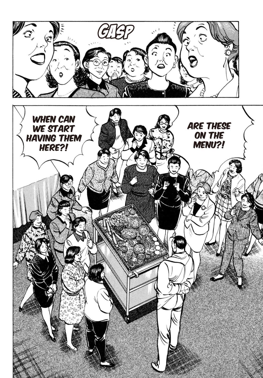 Read Shoku King Manga Online