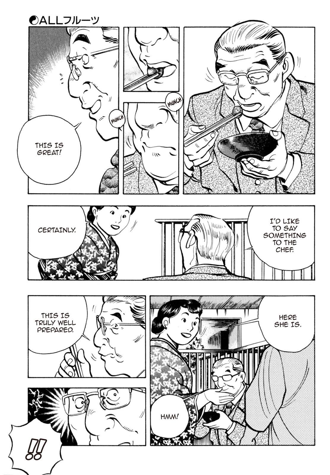 Read Shoku King Manga Online