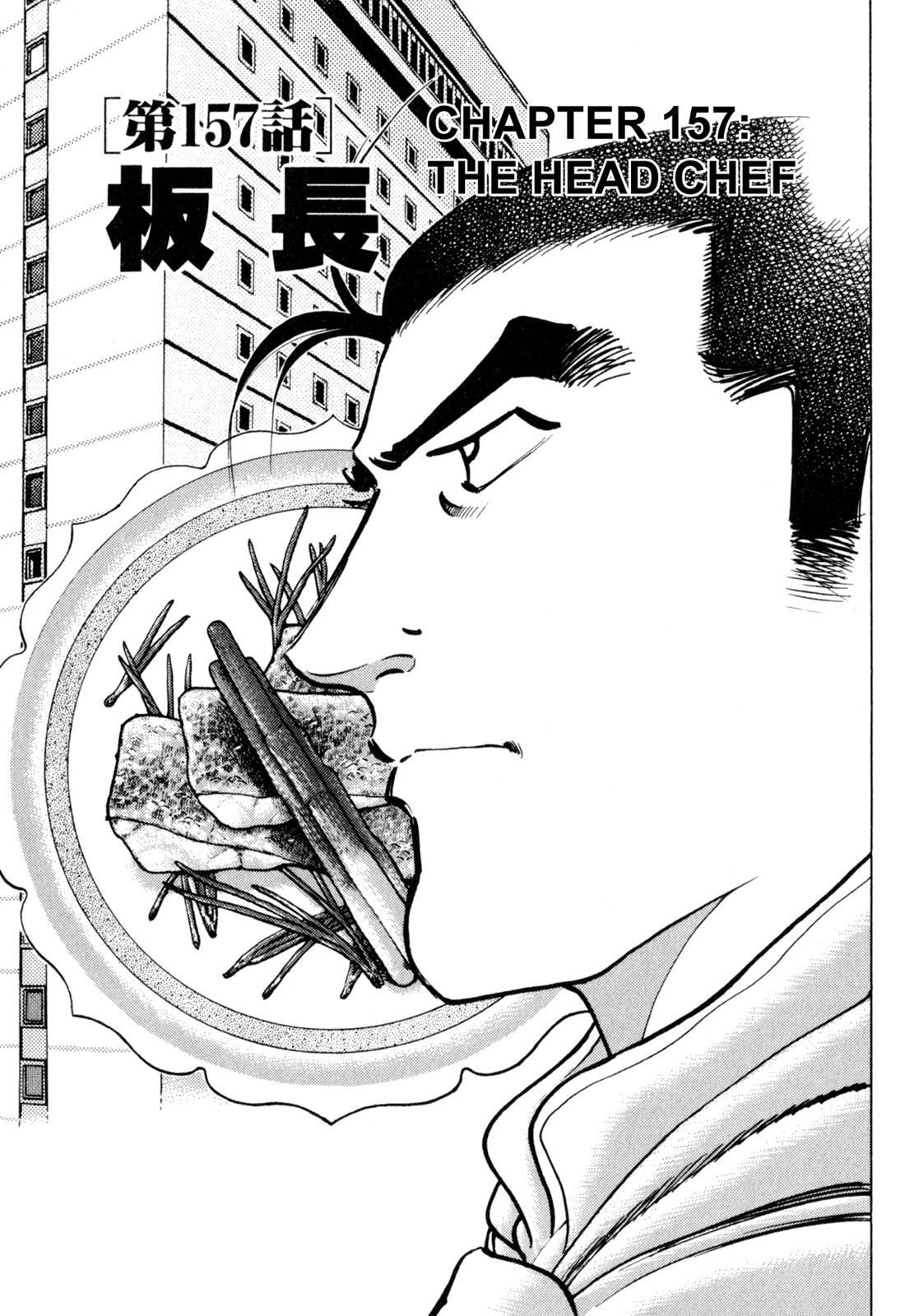 Read Shoku King Manga Online