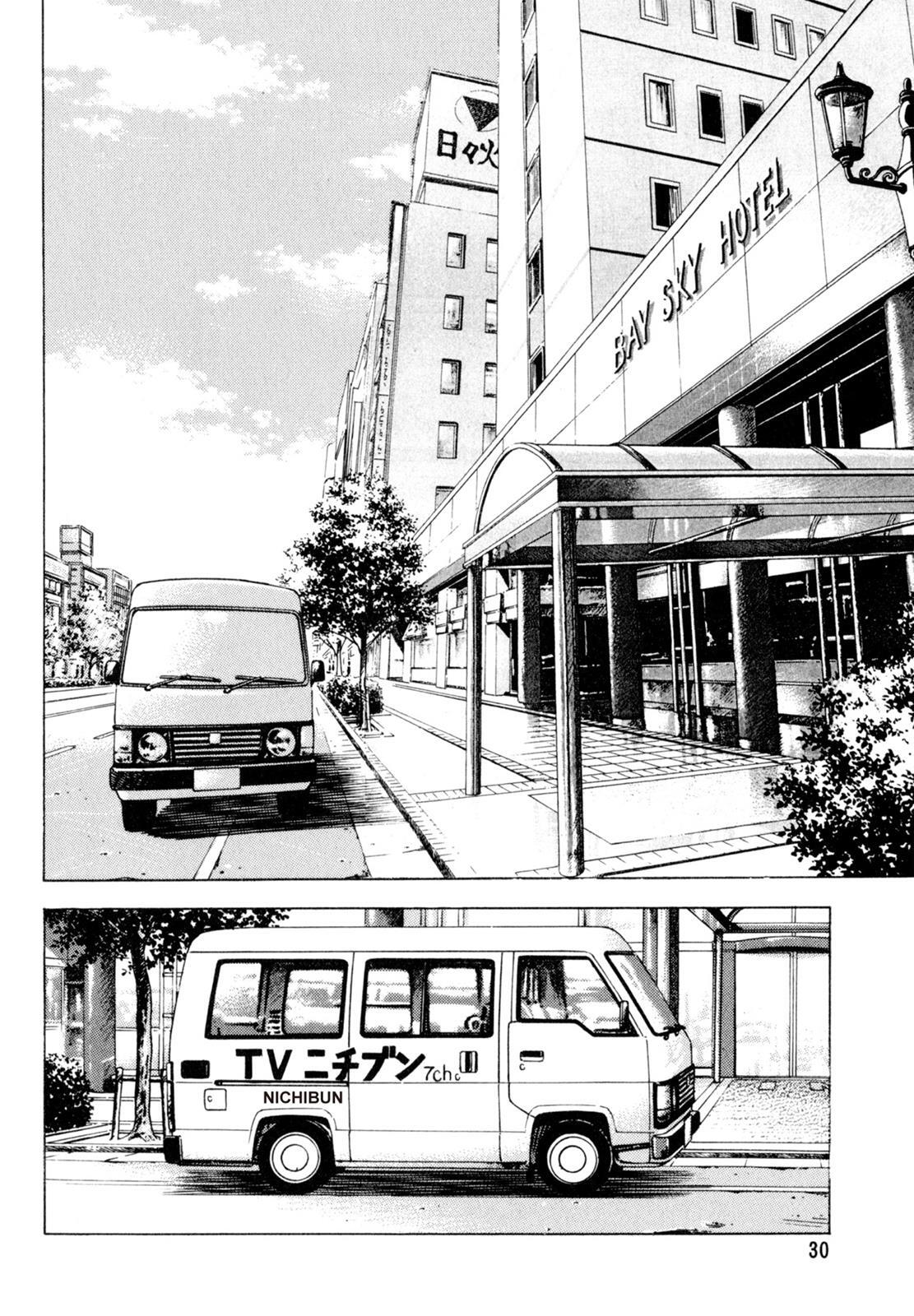 Read Shoku King Manga Online