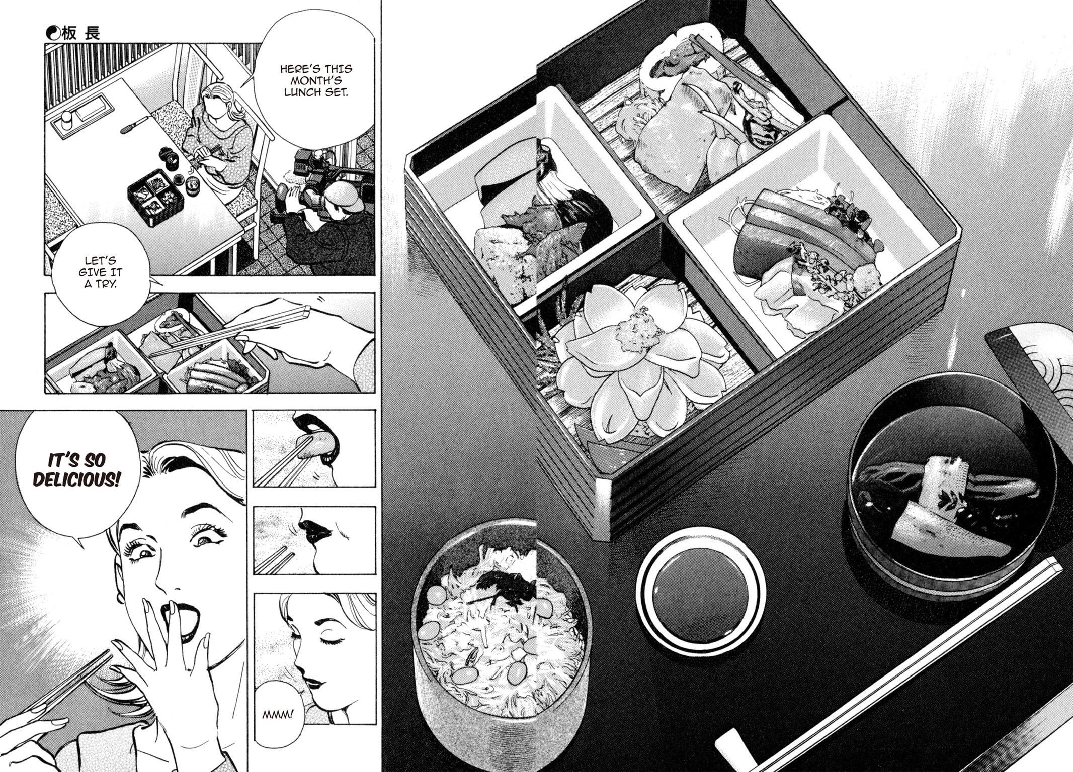 Read Shoku King Manga Online