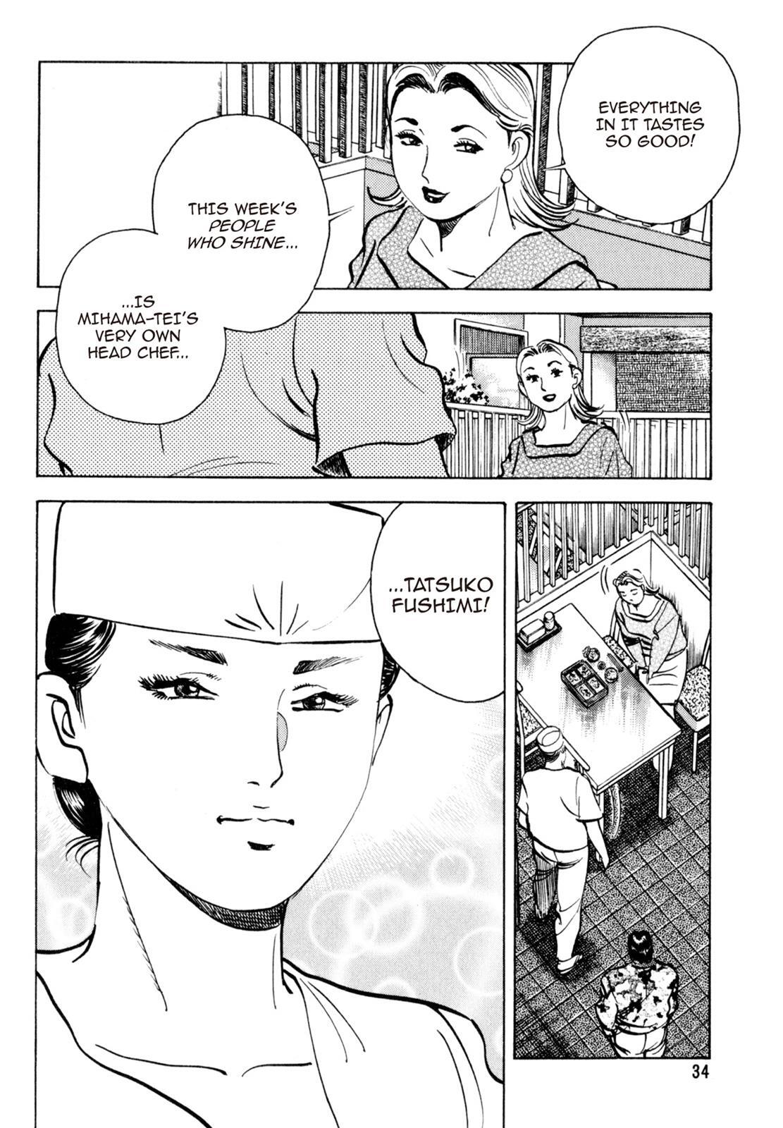 Read Shoku King Manga Online