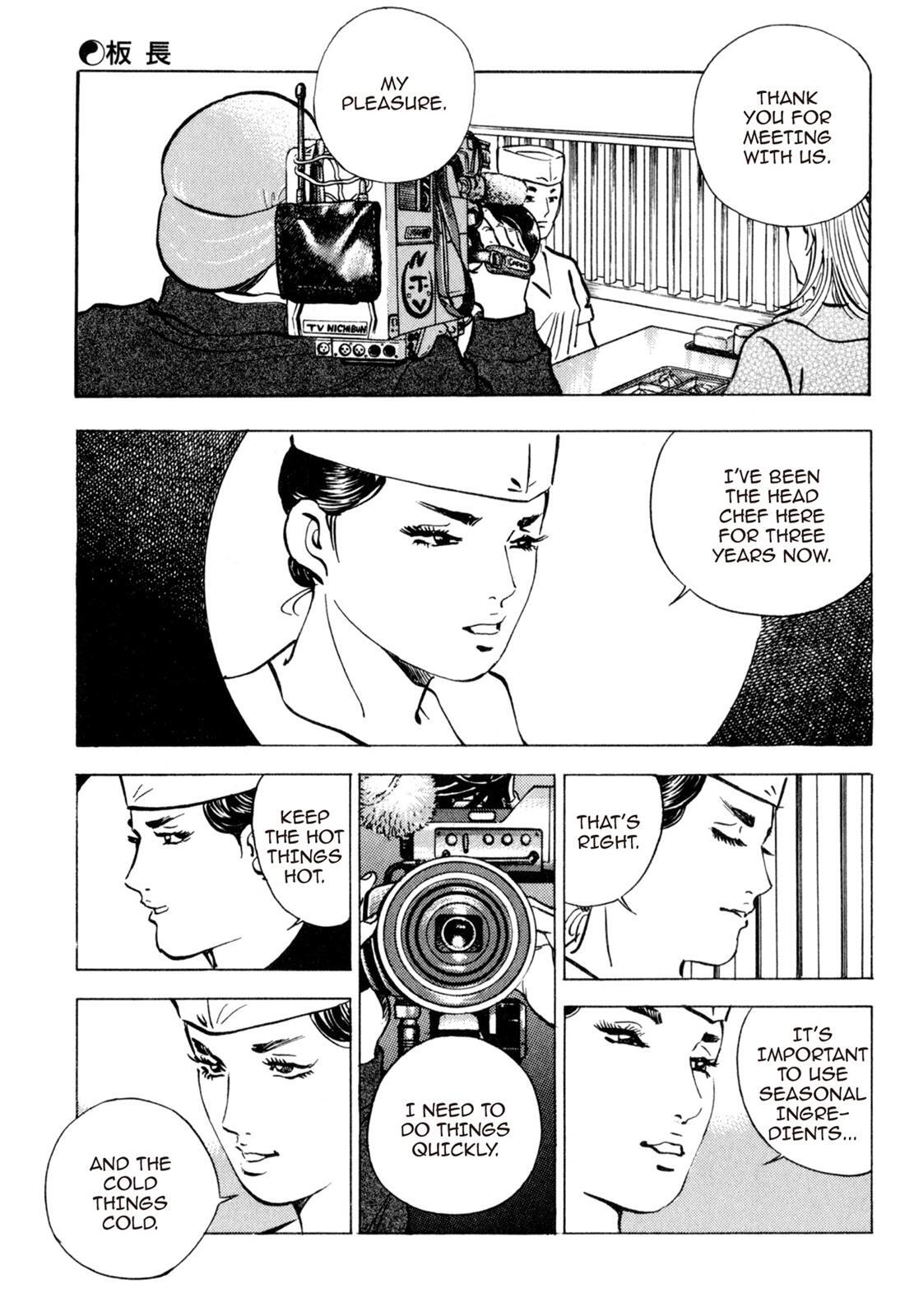 Read Shoku King Manga Online