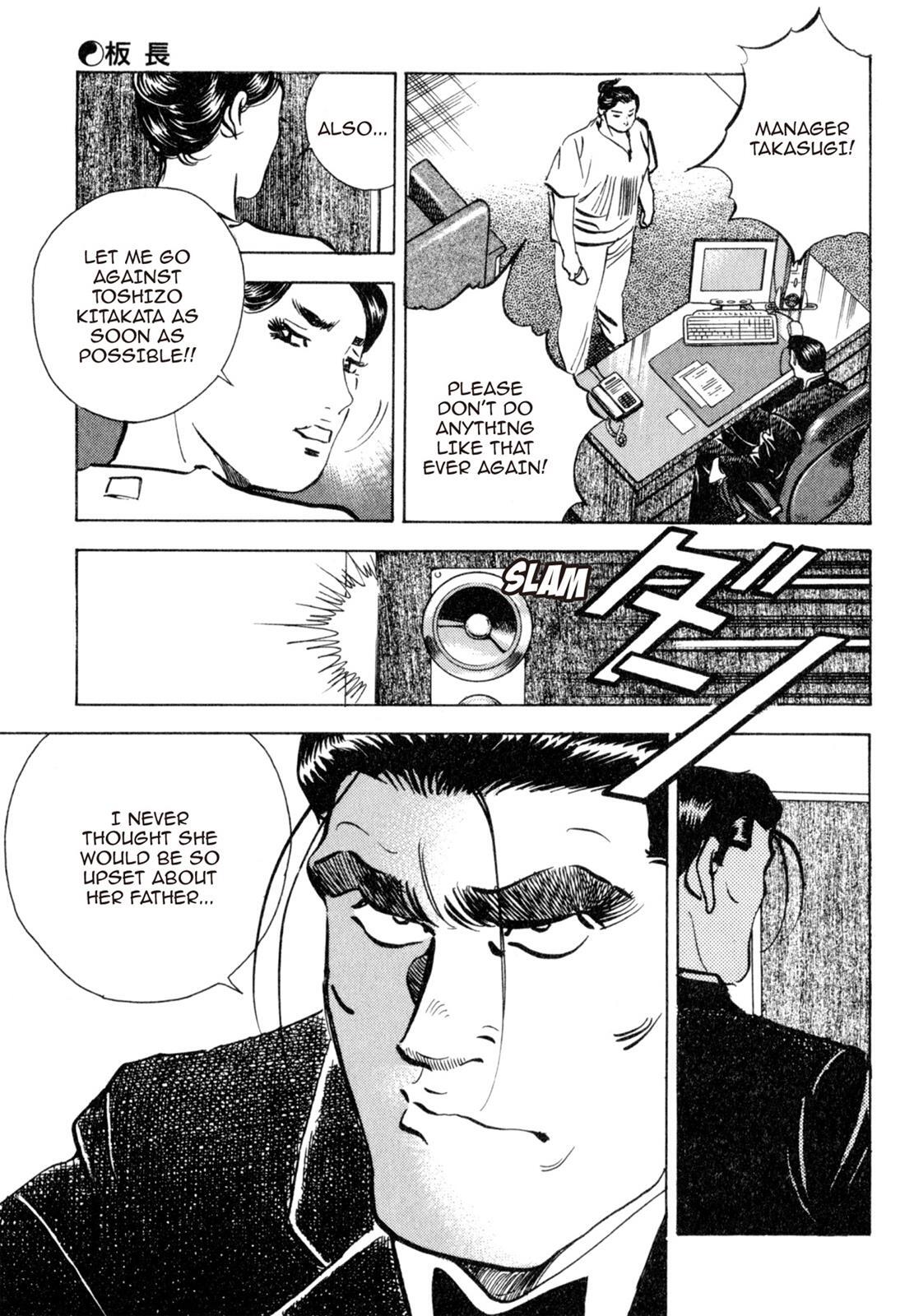 Read Shoku King Manga Online