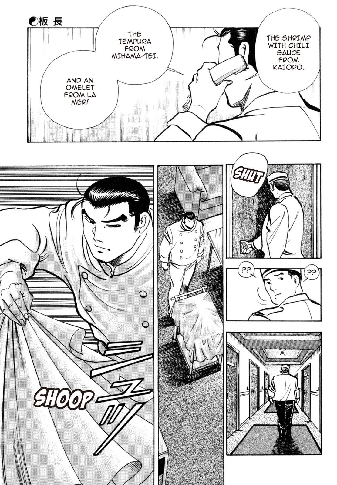 Read Shoku King Manga Online