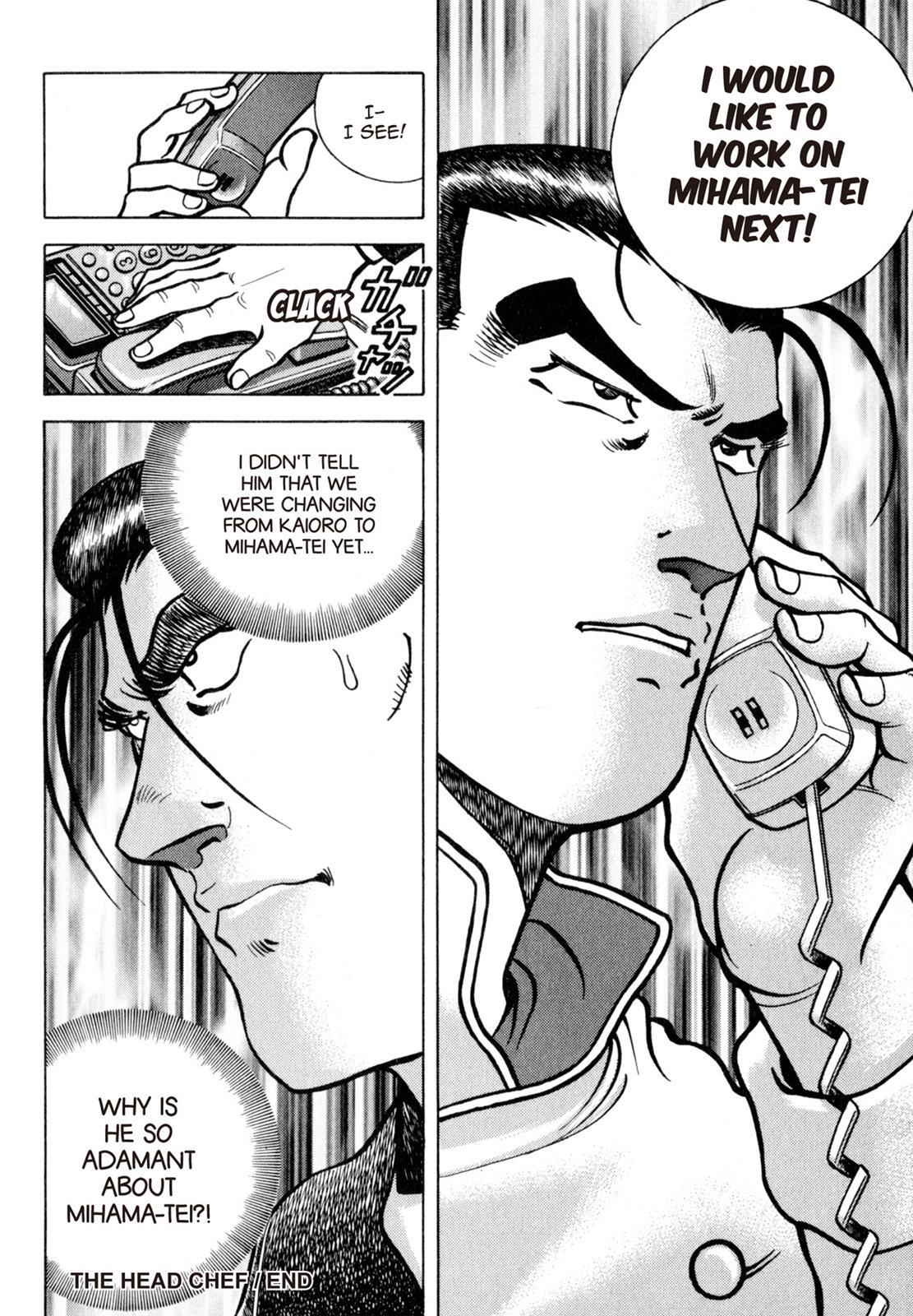 Read Shoku King Manga Online