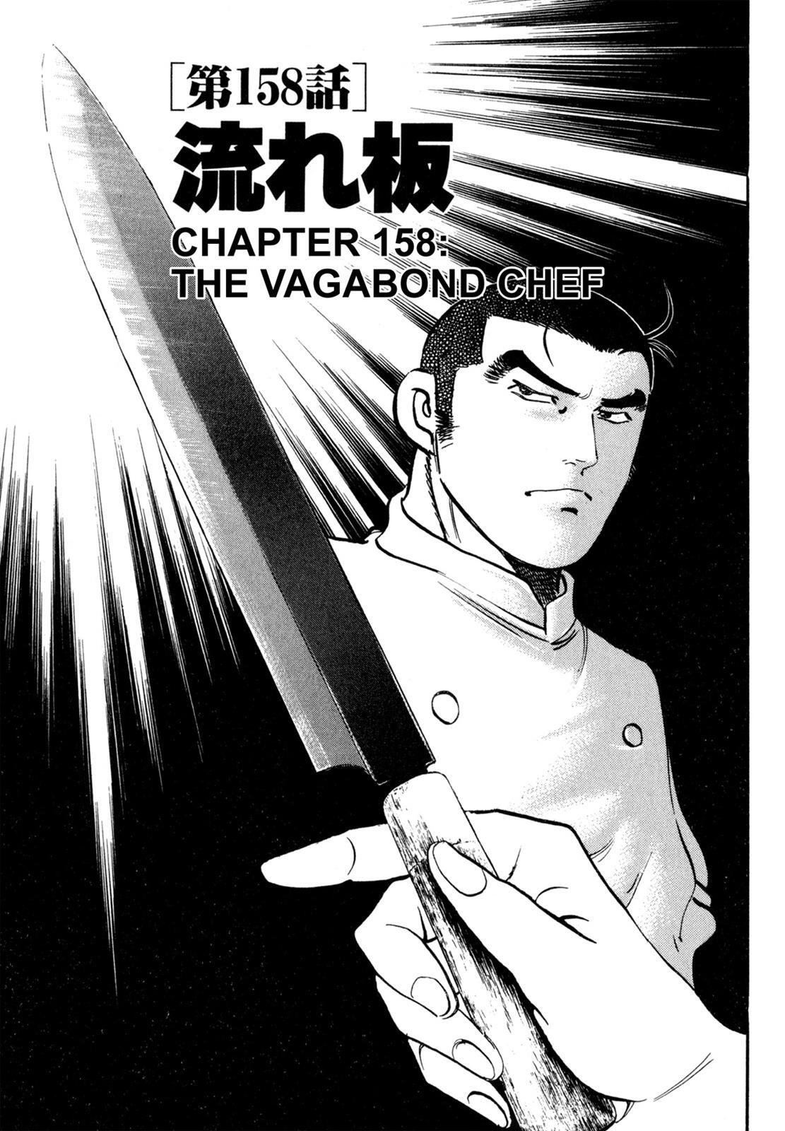 Read Shoku King Manga Online