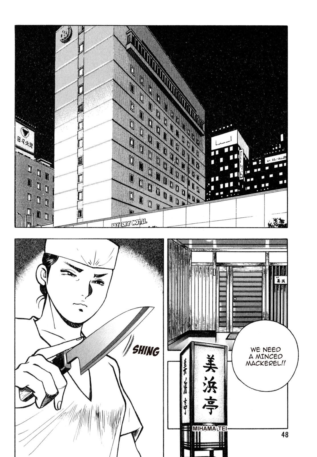 Read Shoku King Manga Online