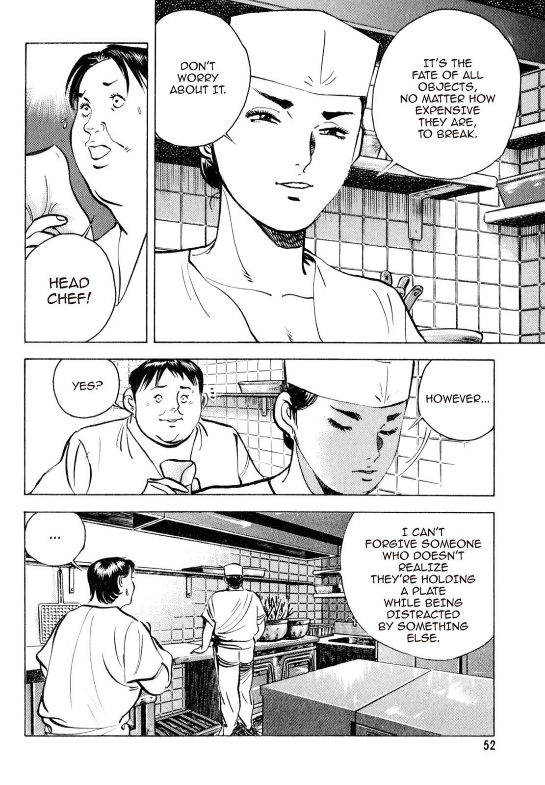 Read Shoku King Manga Online