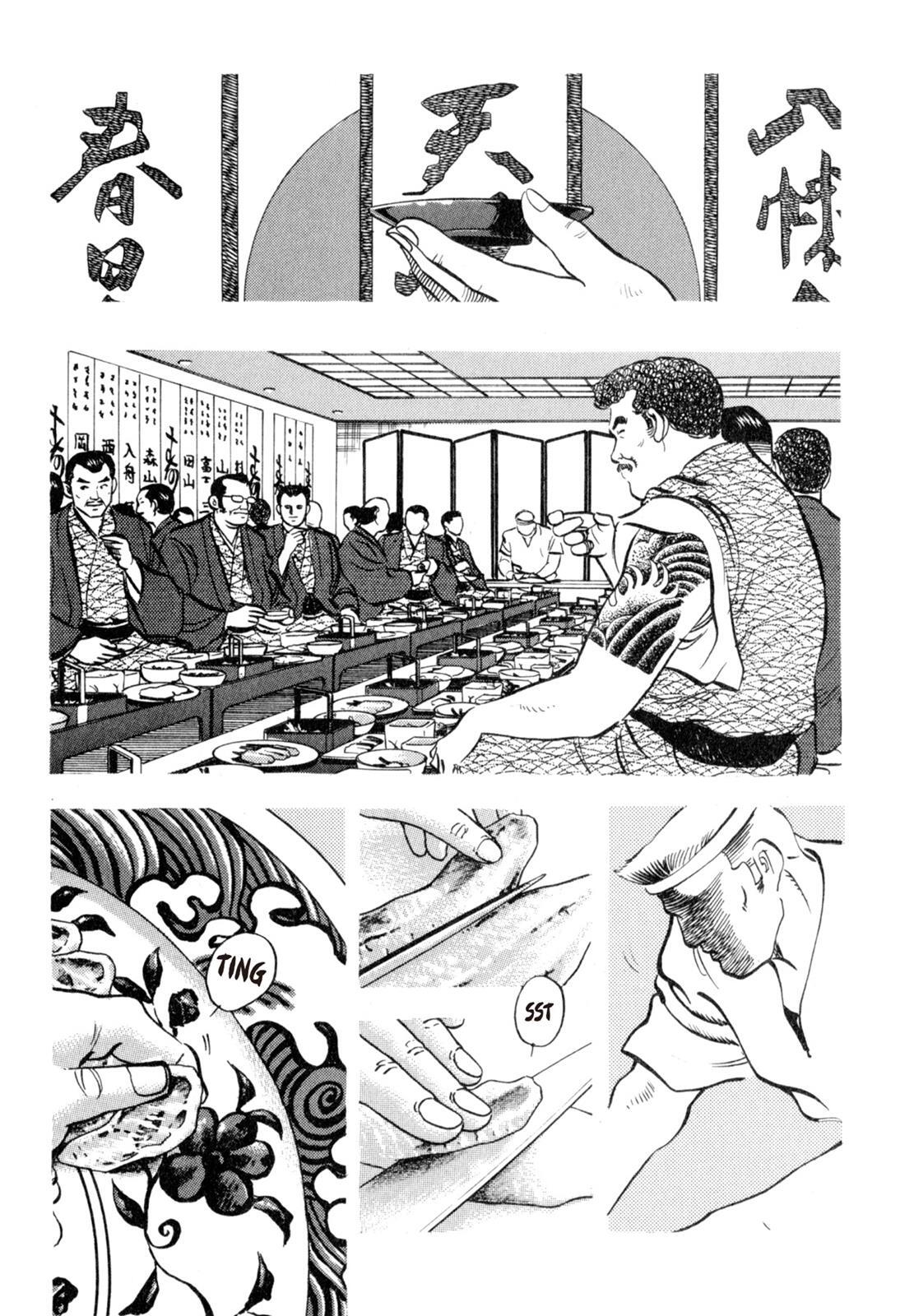 Read Shoku King Manga Online