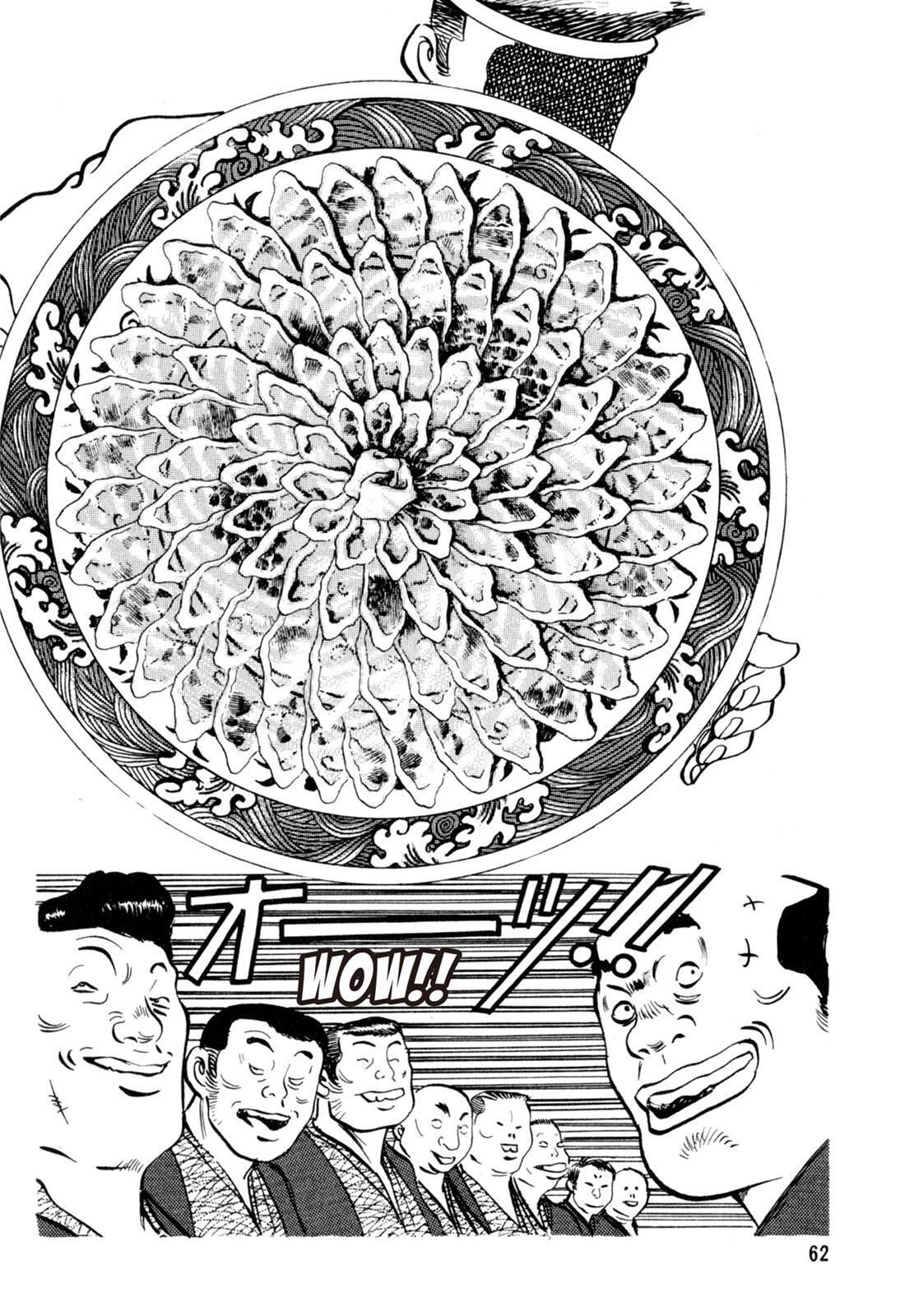 Read Shoku King Manga Online