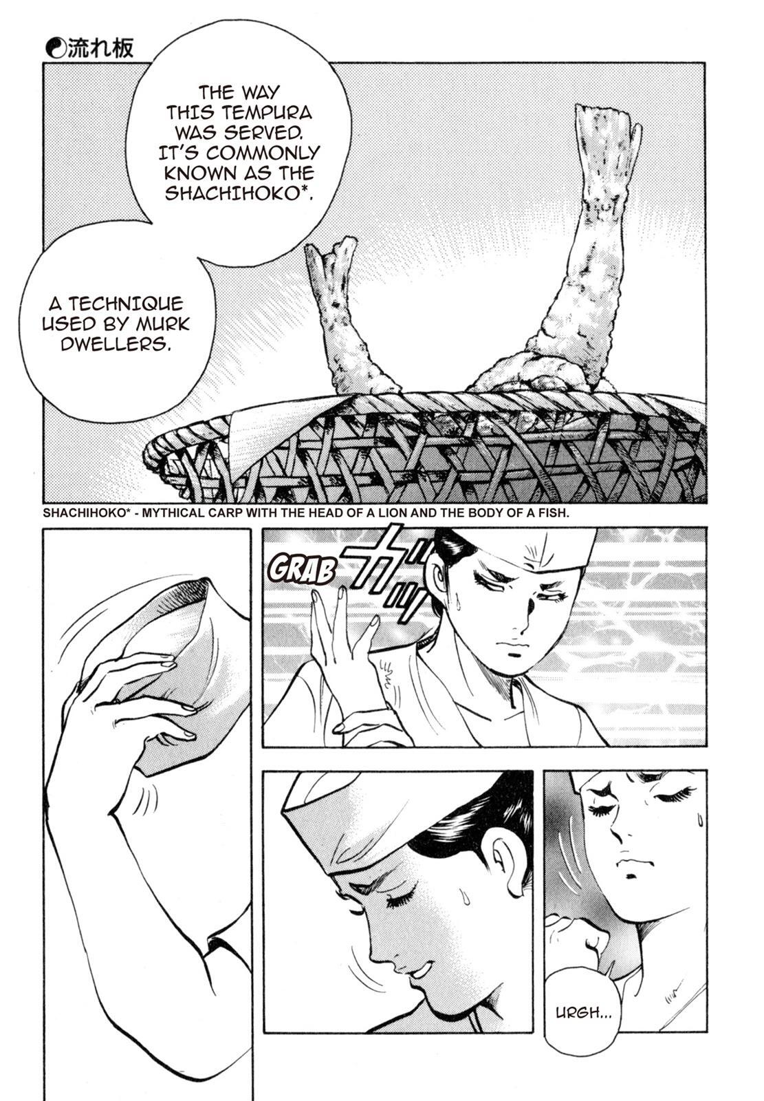 Read Shoku King Manga Online