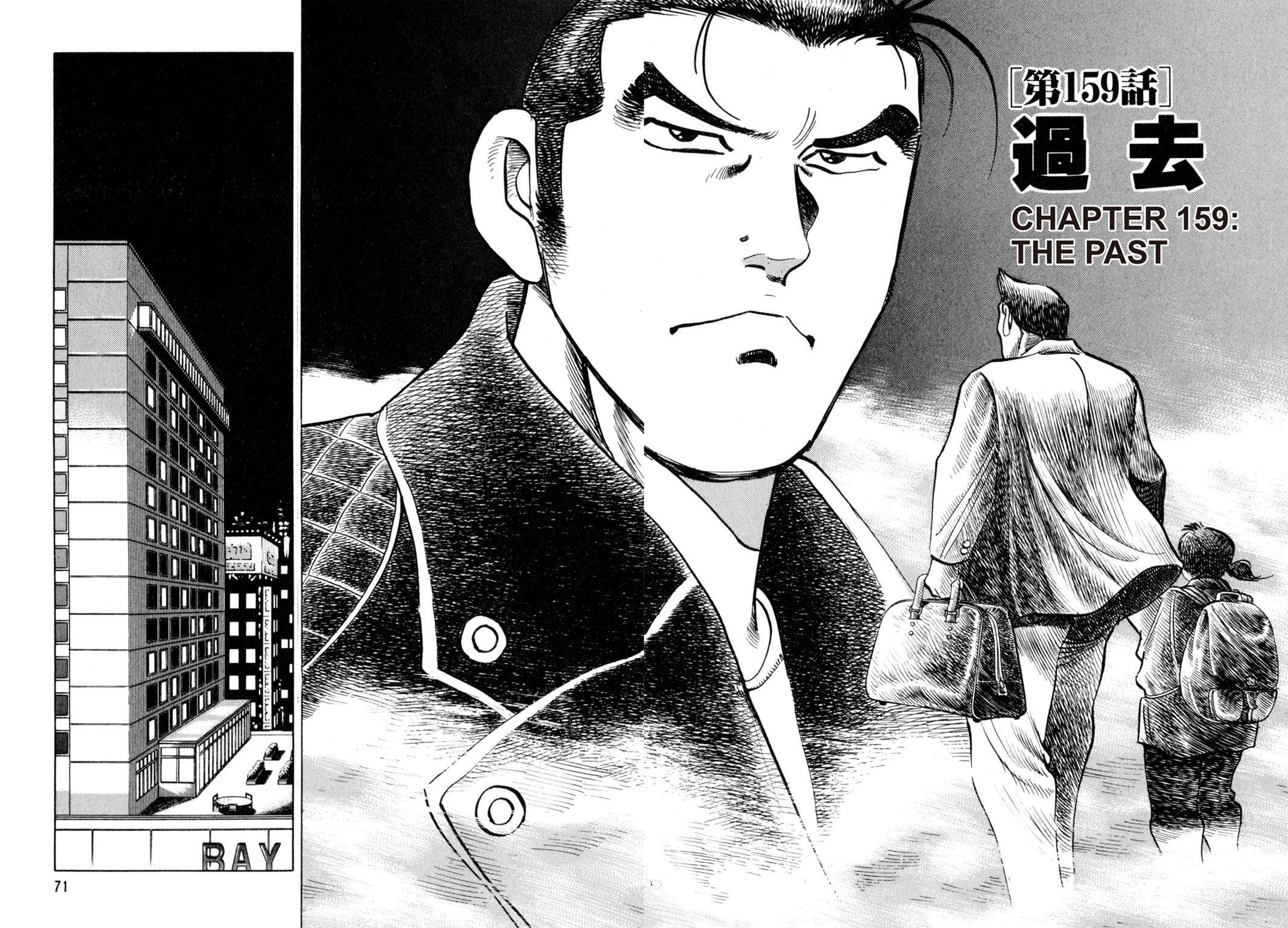 Read Shoku King Manga Online