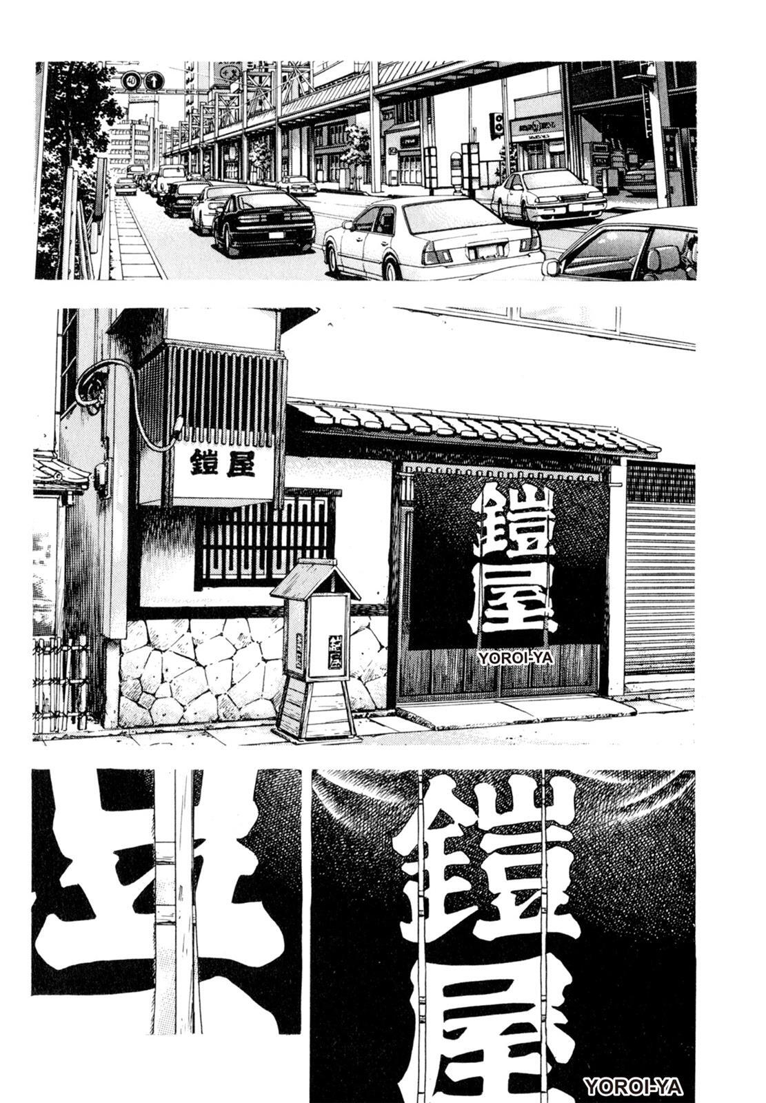 Read Shoku King Manga Online