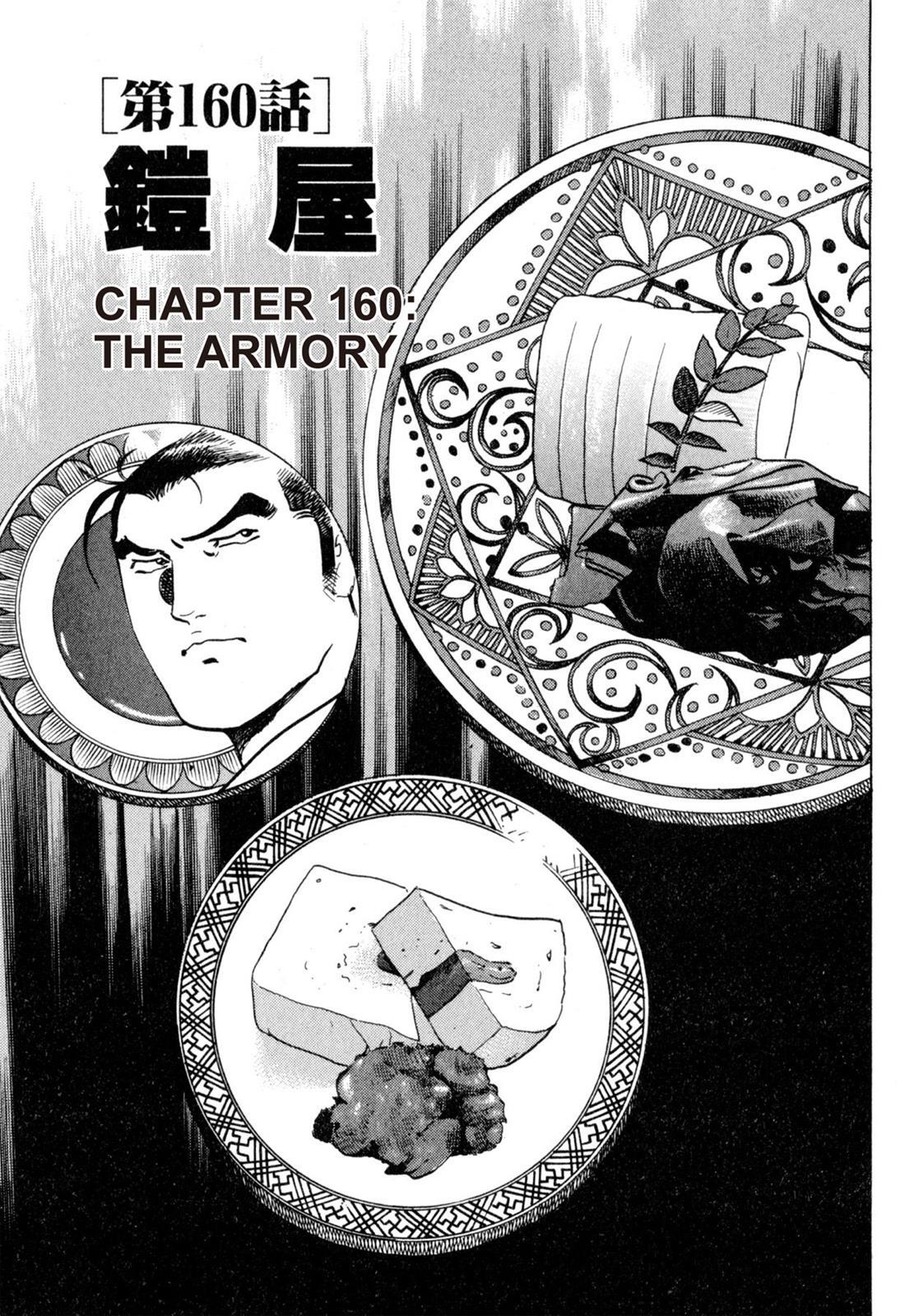 Read Shoku King Manga Online