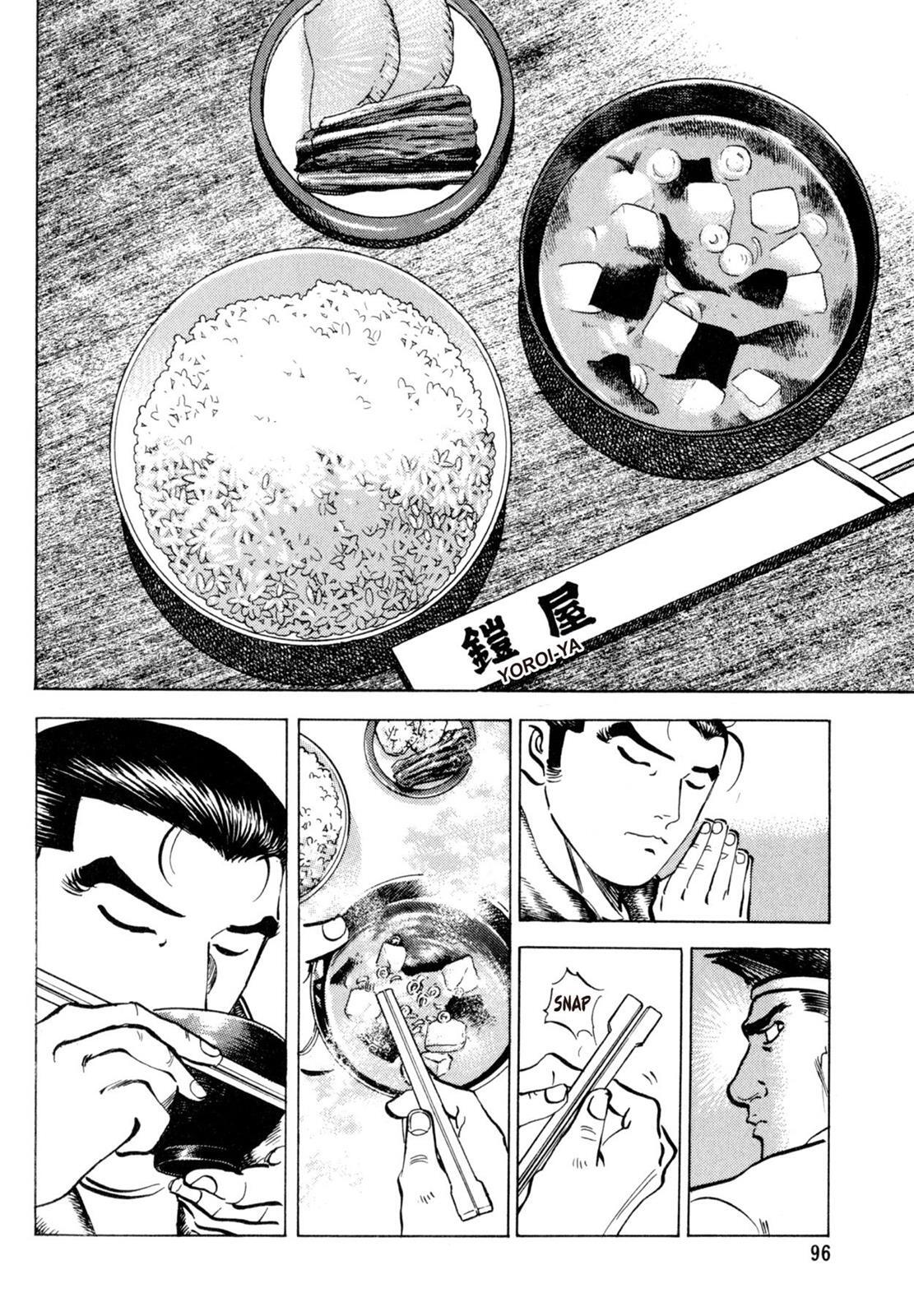 Read Shoku King Manga Online