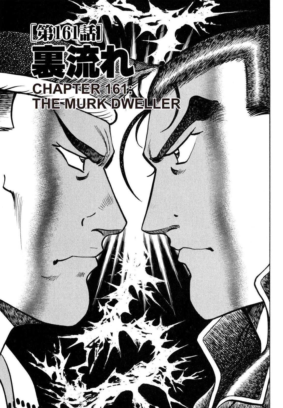 Read Shoku King Manga Online