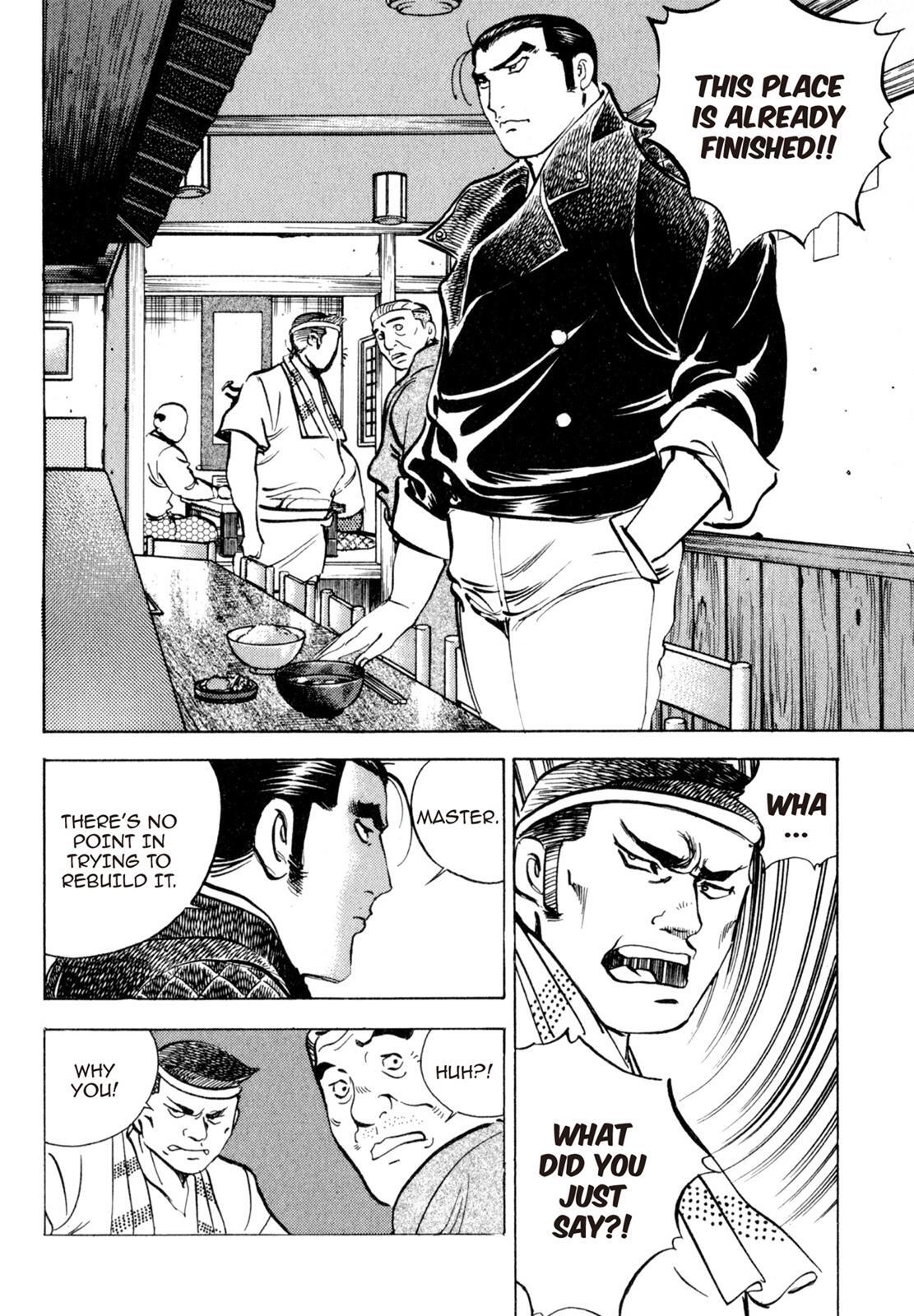 Read Shoku King Manga Online