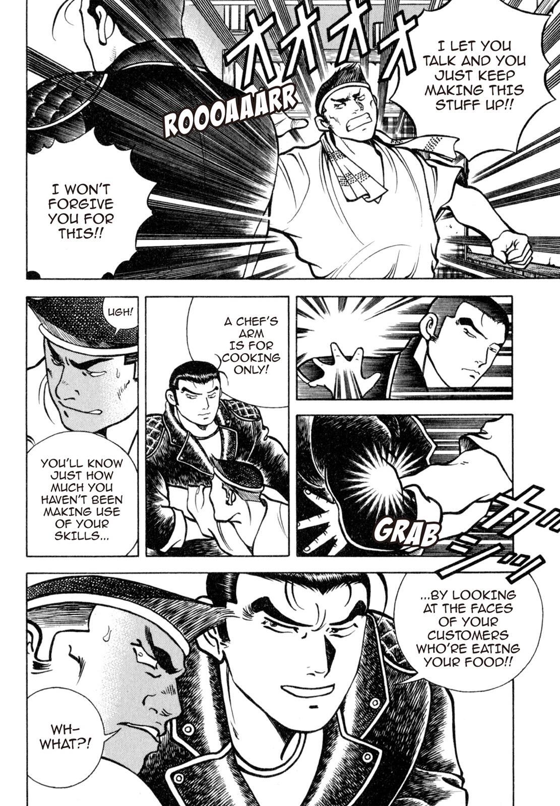 Read Shoku King Manga Online