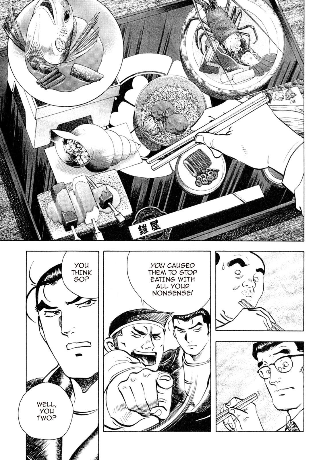 Read Shoku King Manga Online