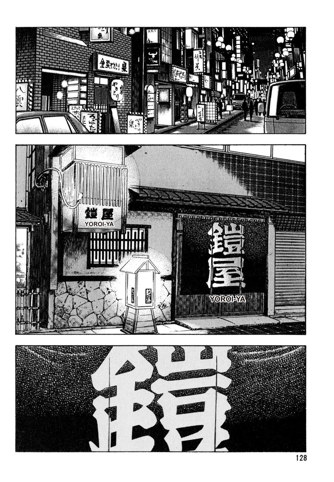 Read Shoku King Manga Online
