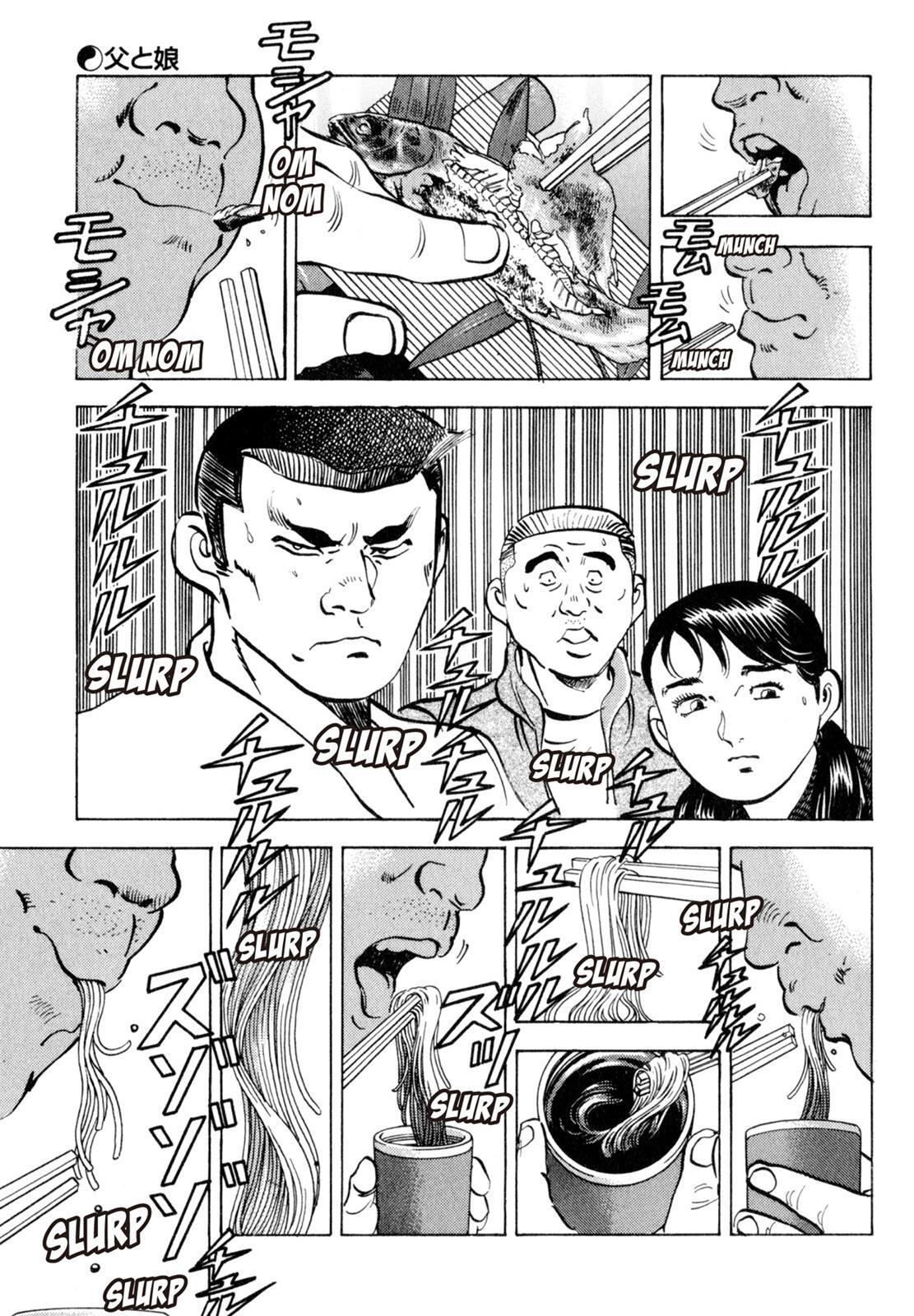 Read Shoku King Manga Online