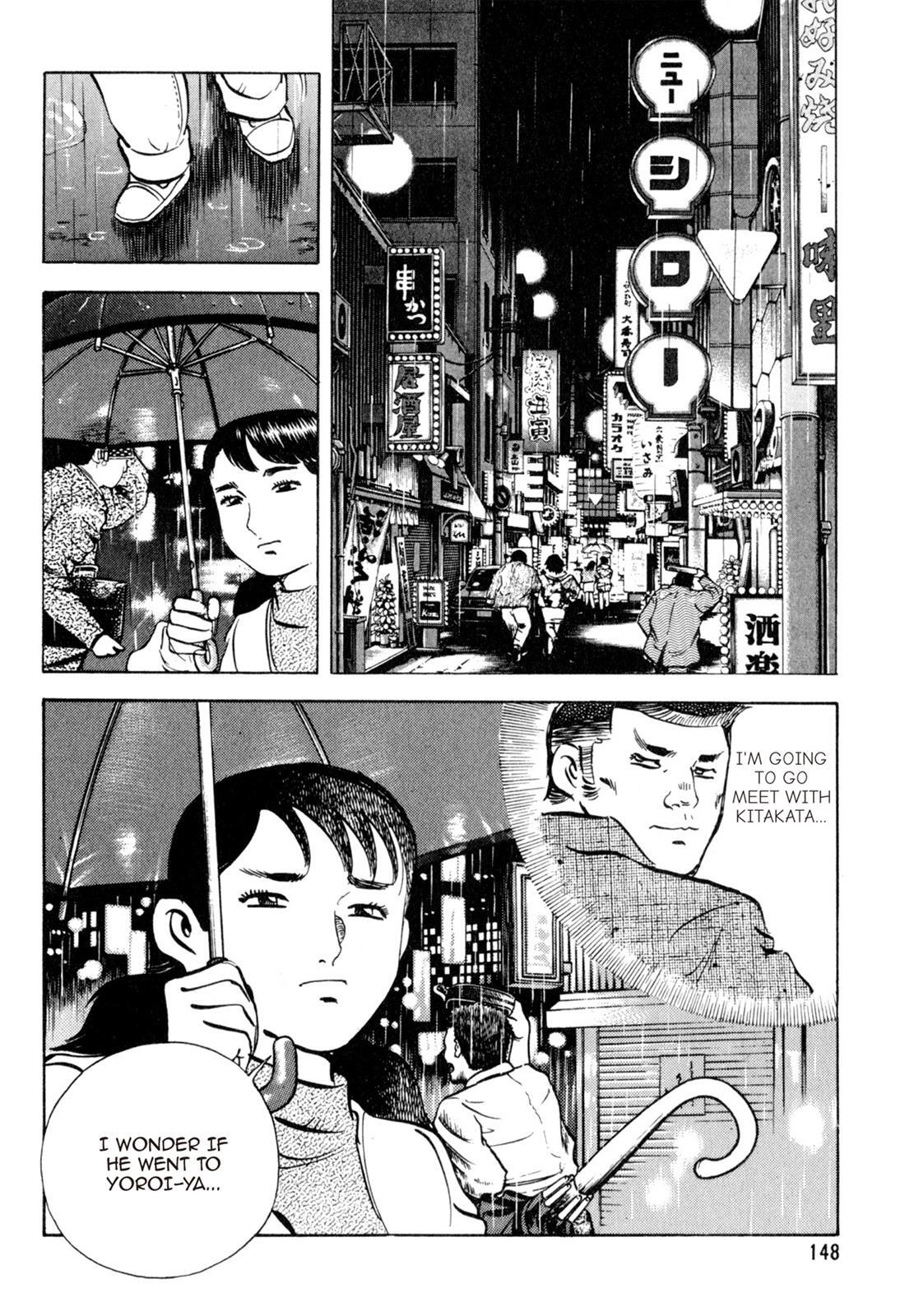 Read Shoku King Manga Online