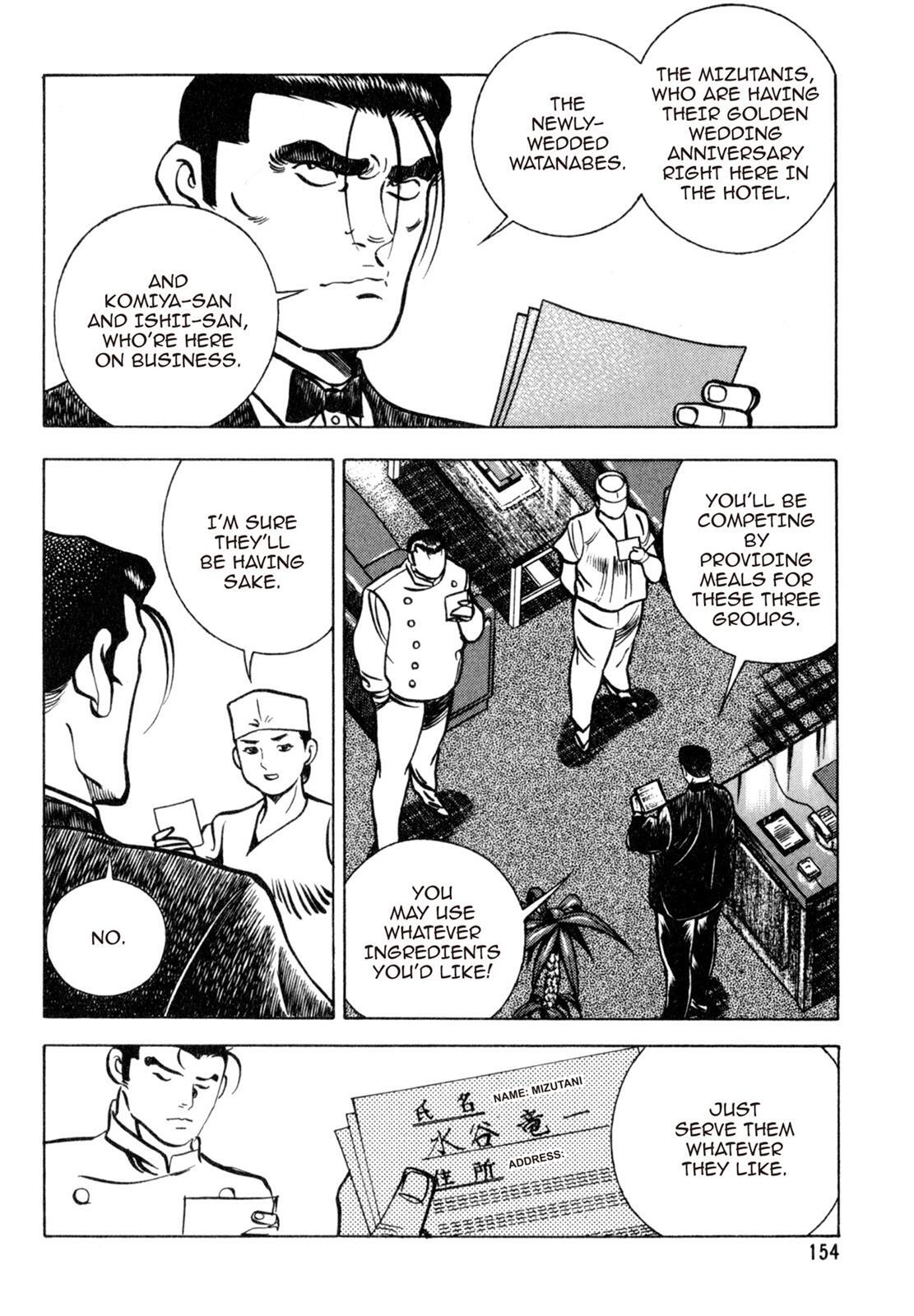 Read Shoku King Manga Online