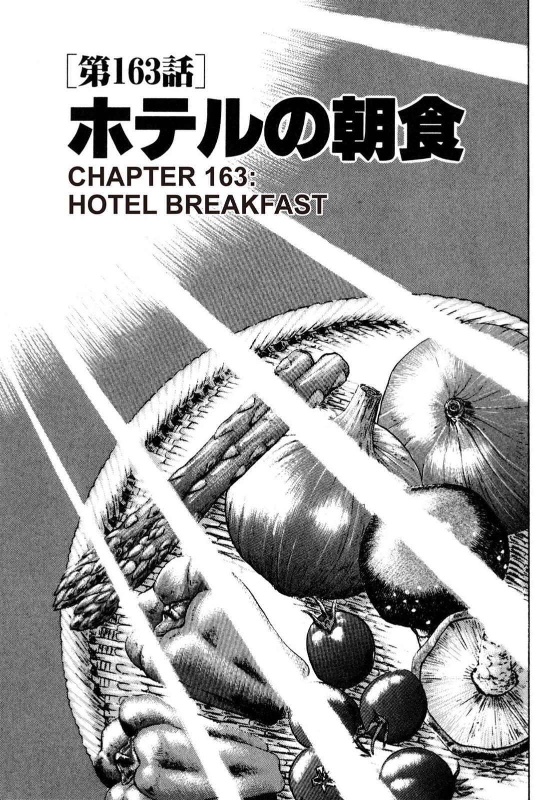 Read Shoku King Manga Online