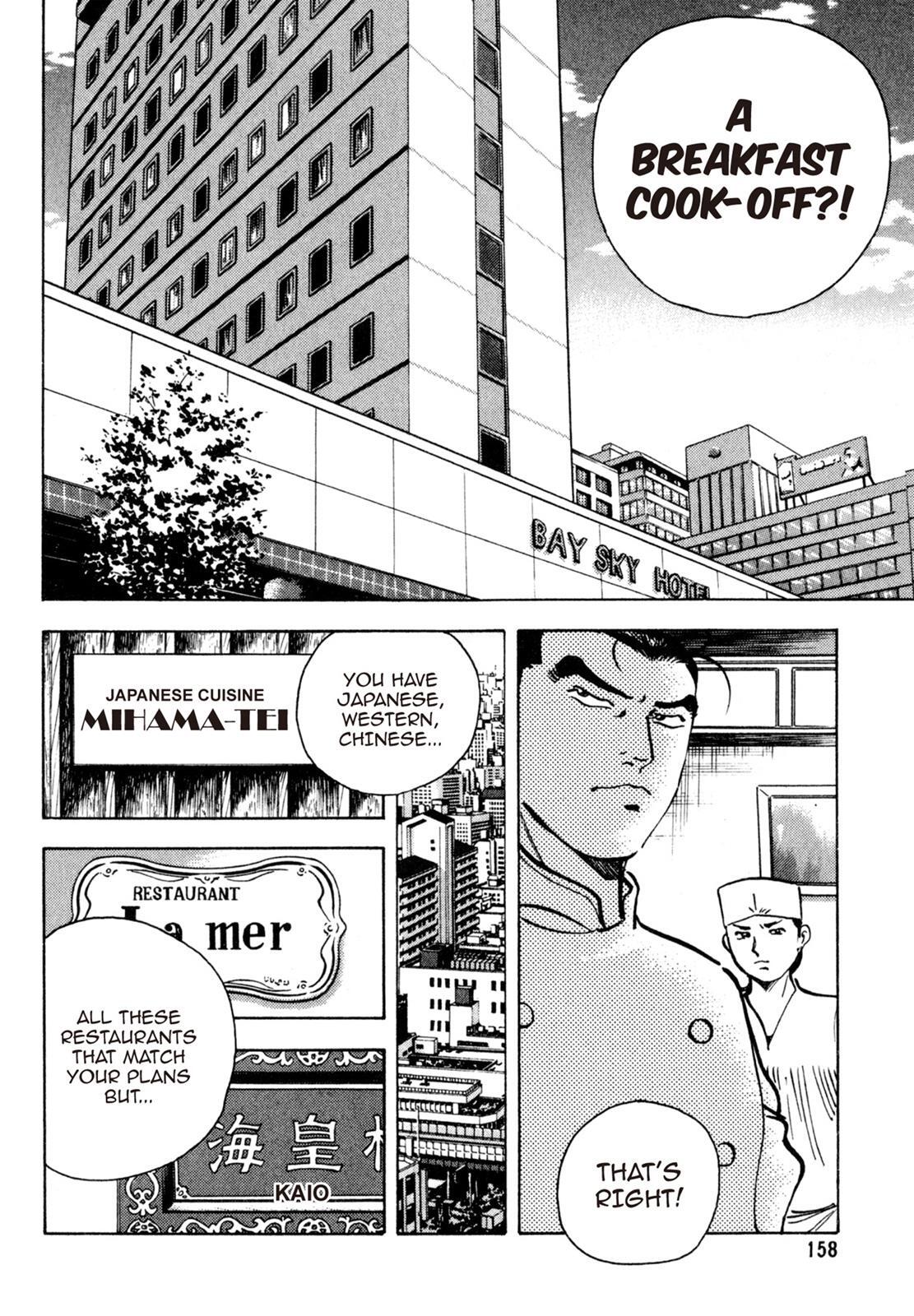 Read Shoku King Manga Online