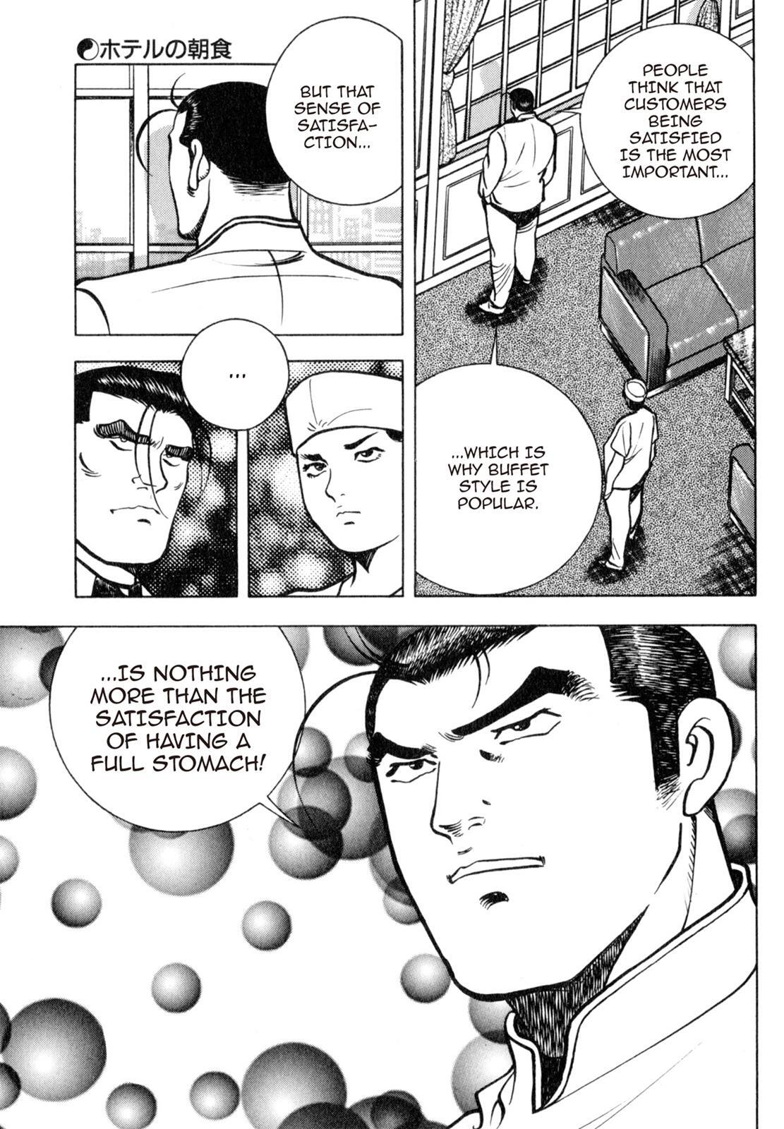 Read Shoku King Manga Online
