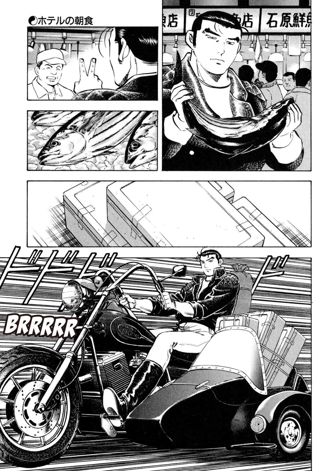 Read Shoku King Manga Online