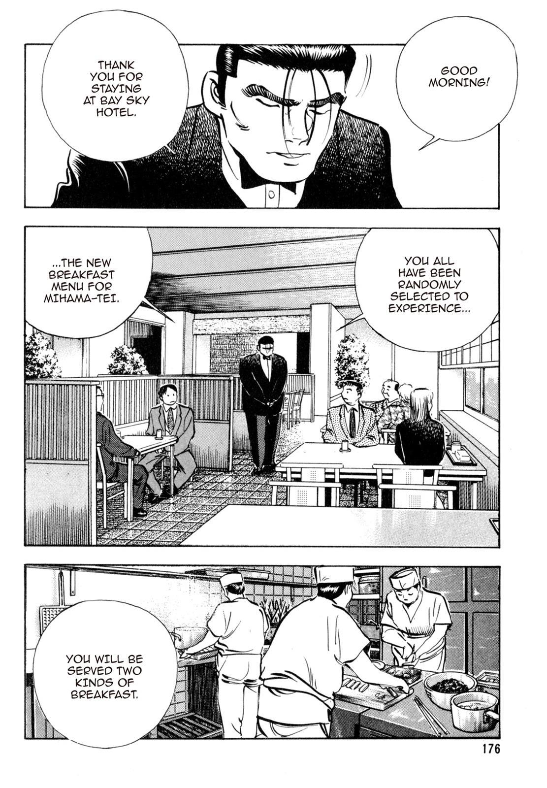 Read Shoku King Manga Online