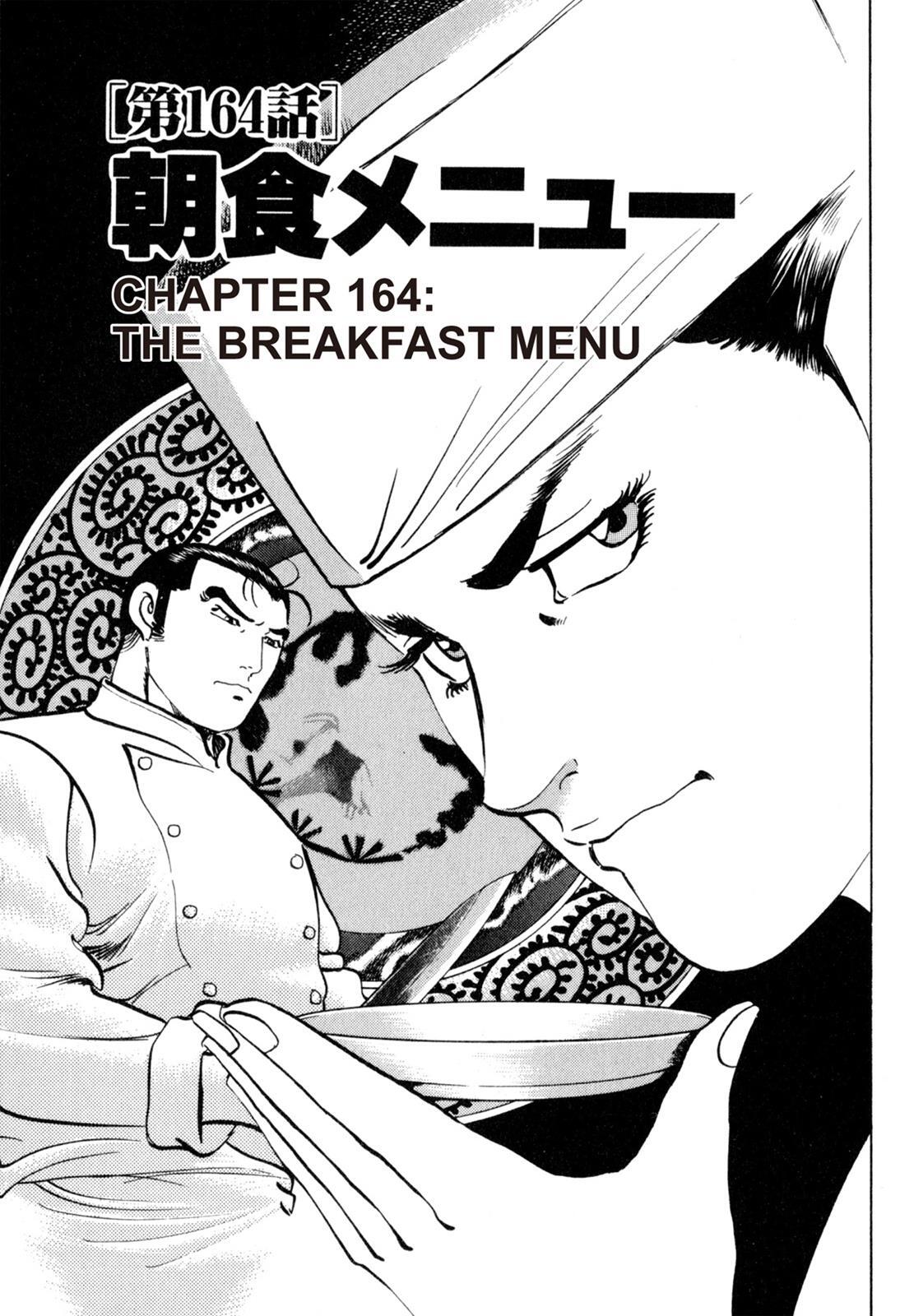 Read Shoku King Manga Online