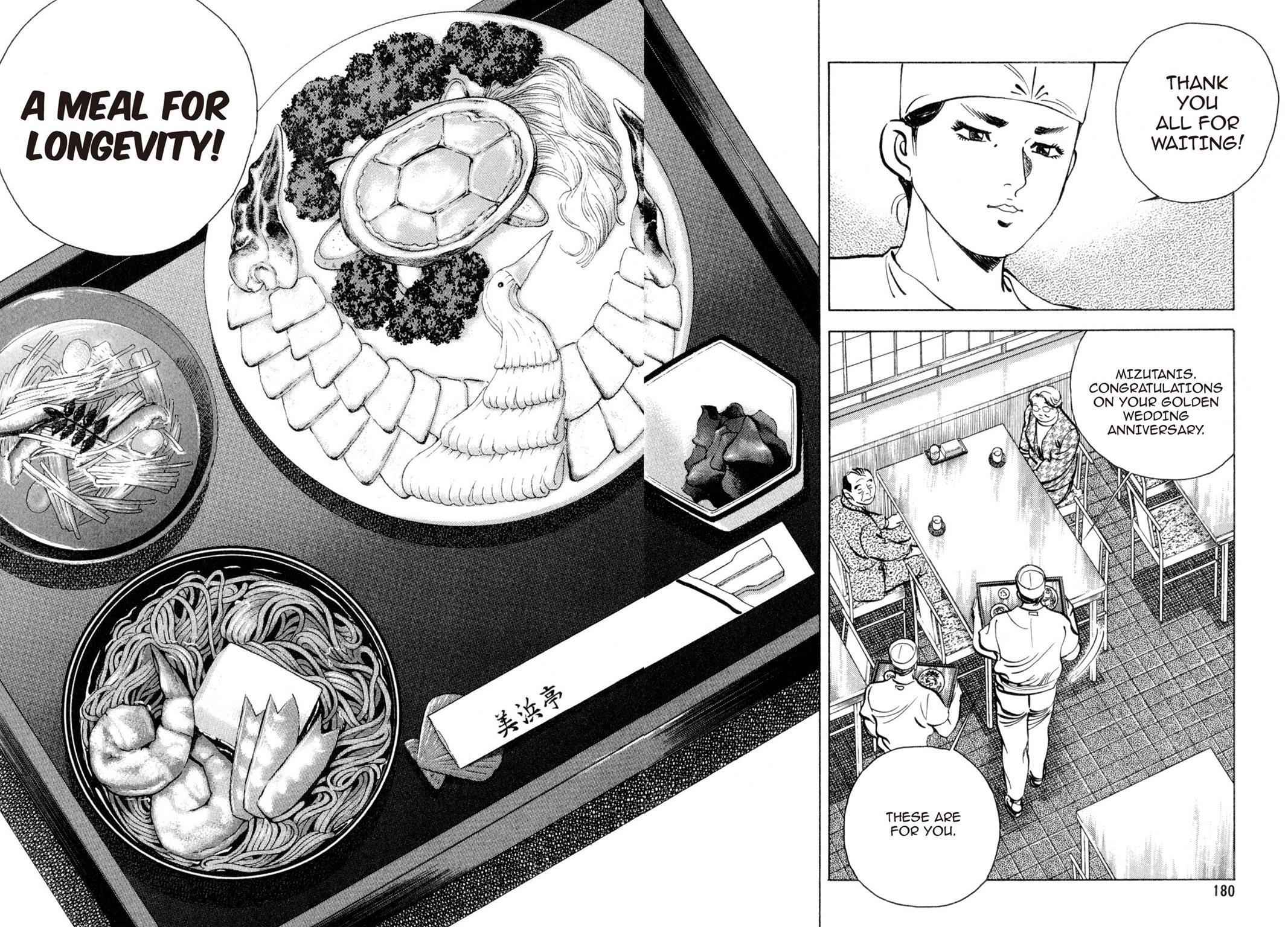 Read Shoku King Manga Online
