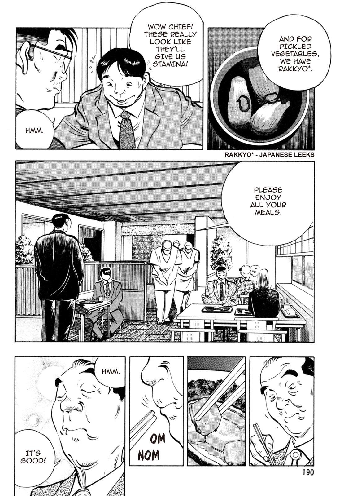 Read Shoku King Manga Online