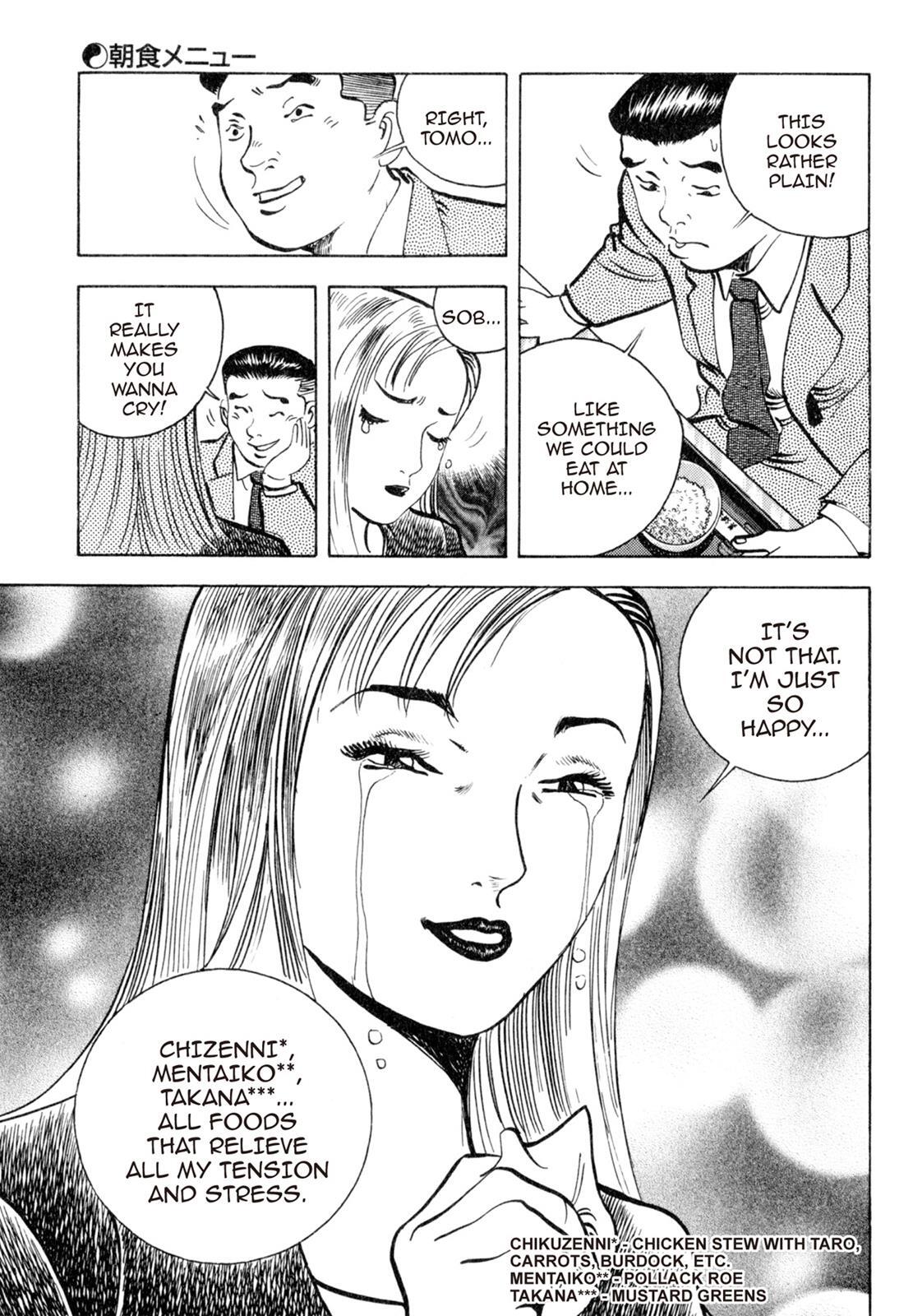 Read Shoku King Manga Online