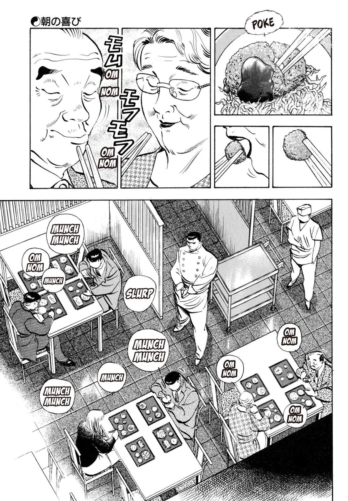 Read Shoku King Manga Online