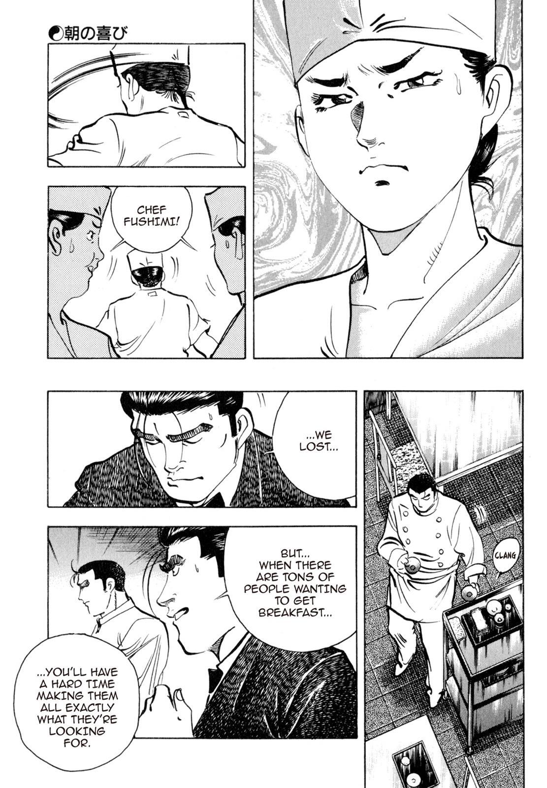 Read Shoku King Manga Online