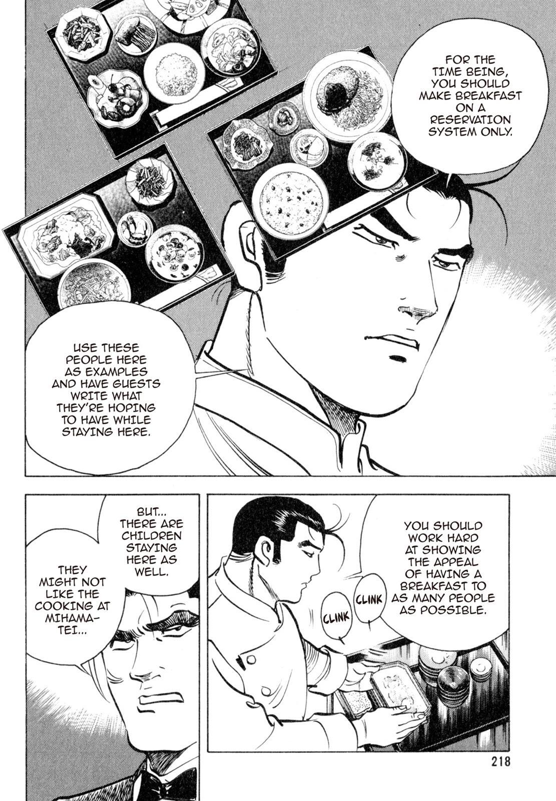 Read Shoku King Manga Online