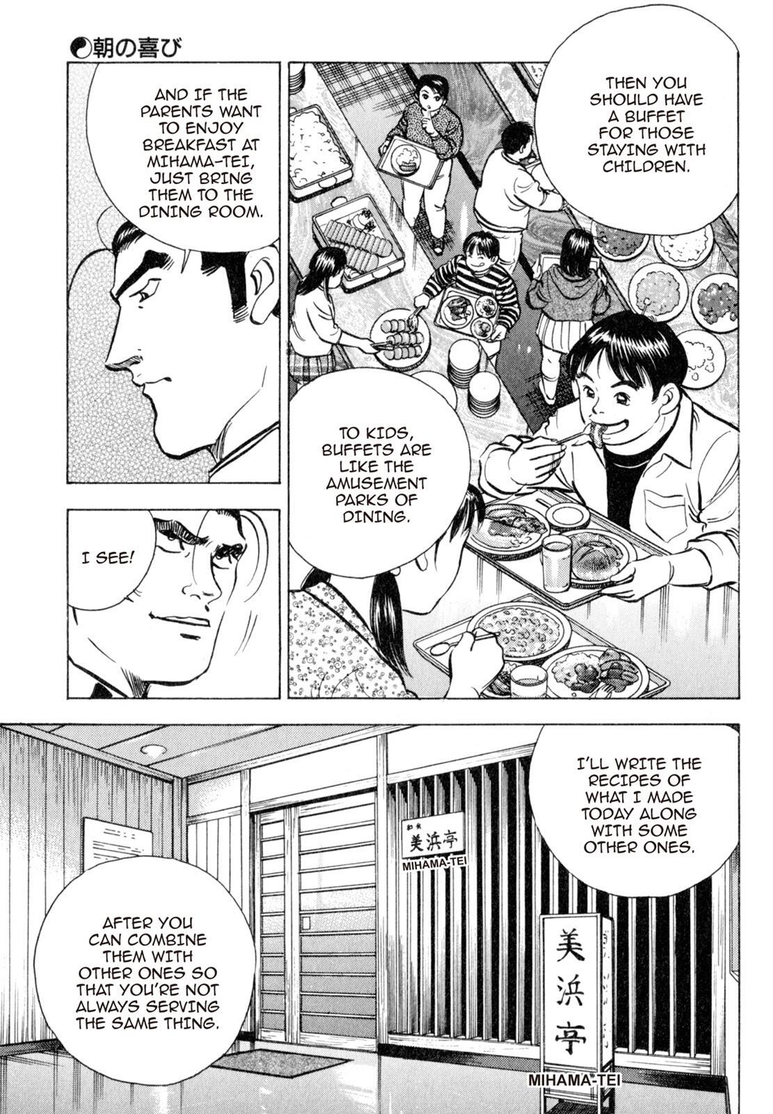 Read Shoku King Manga Online
