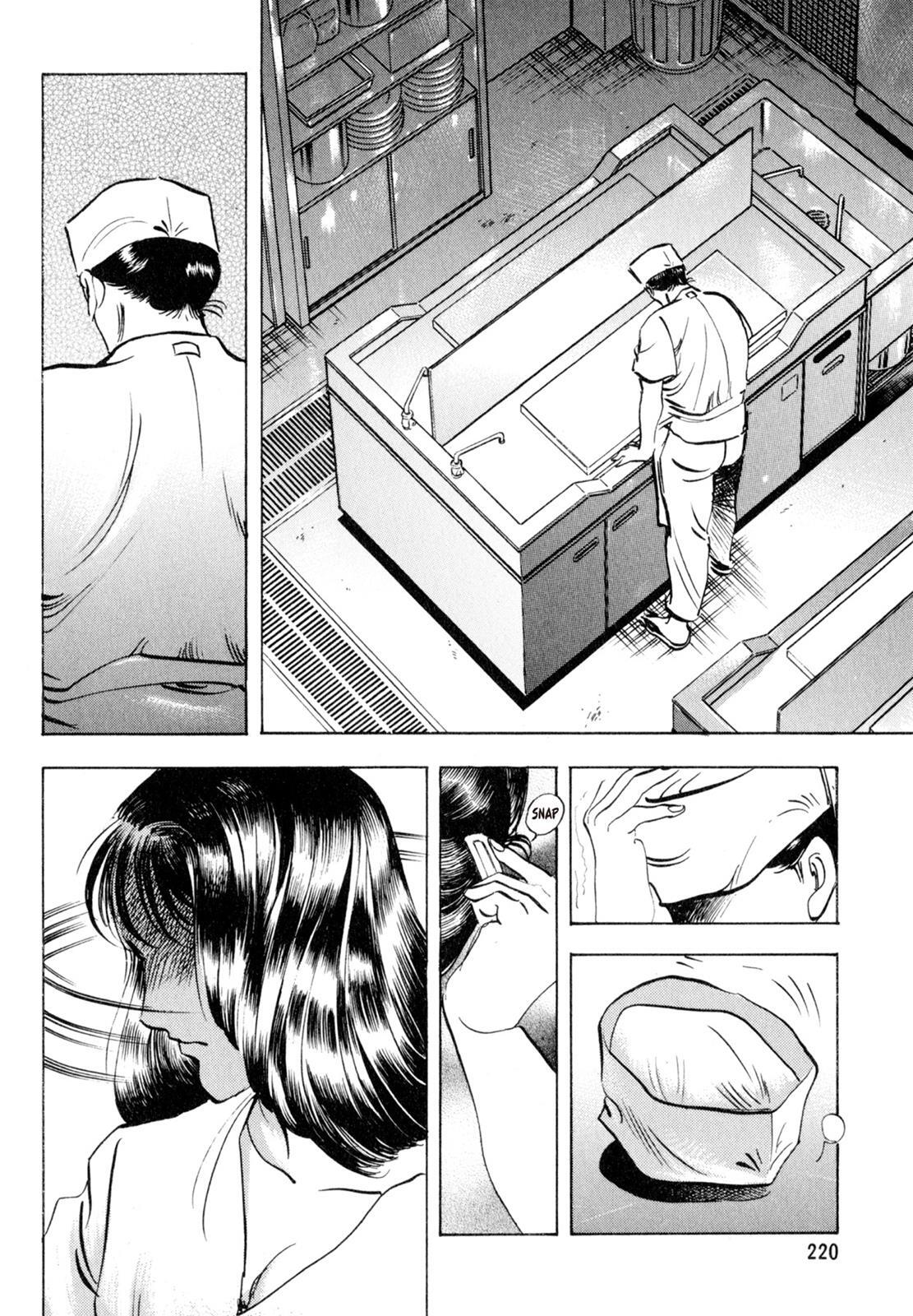 Read Shoku King Manga Online