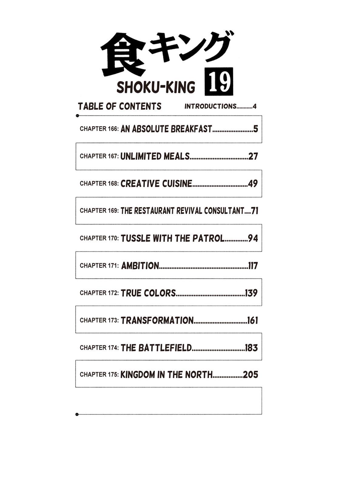 Read Shoku King Manga Online